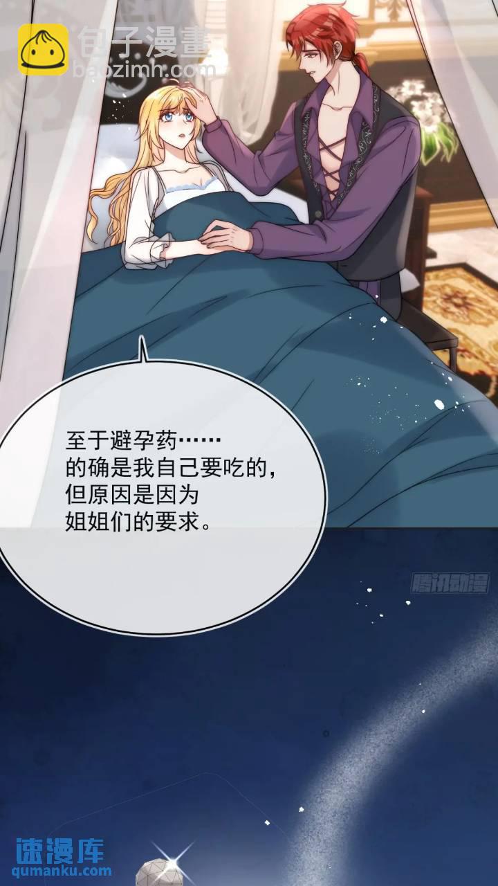 第二十一话 我们不要互相折磨了-第22话