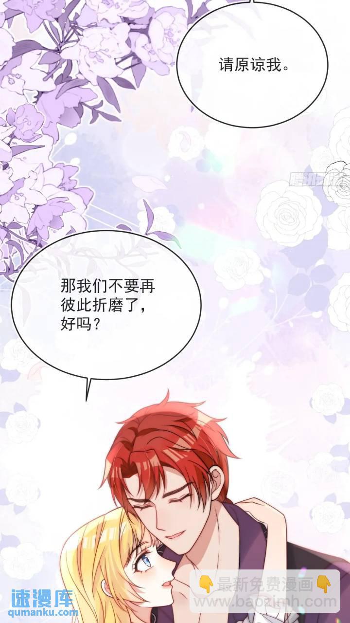 第二十一话 我们不要互相折磨了-第22话