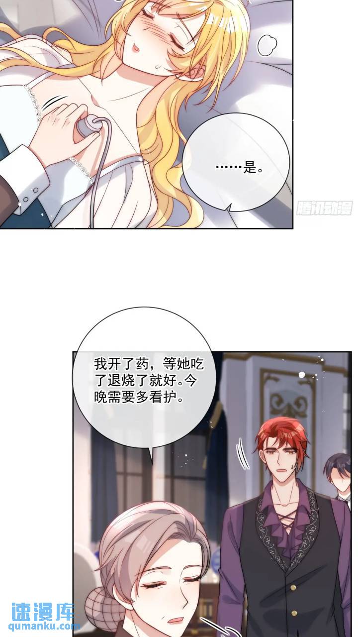第二十一话 我们不要互相折磨了-第22话