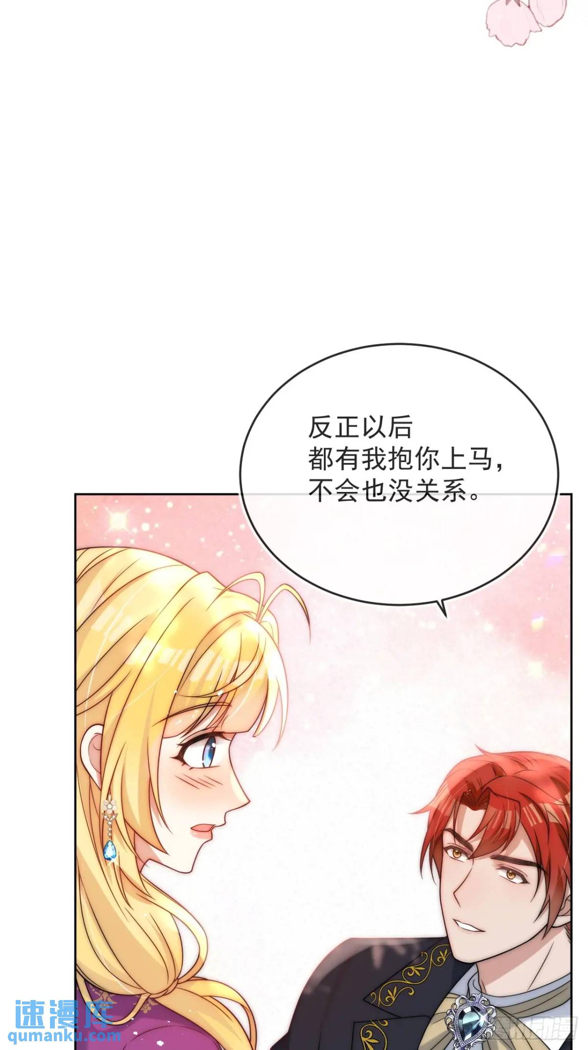 第二十三话 我想陪你回去希玛-第24话
