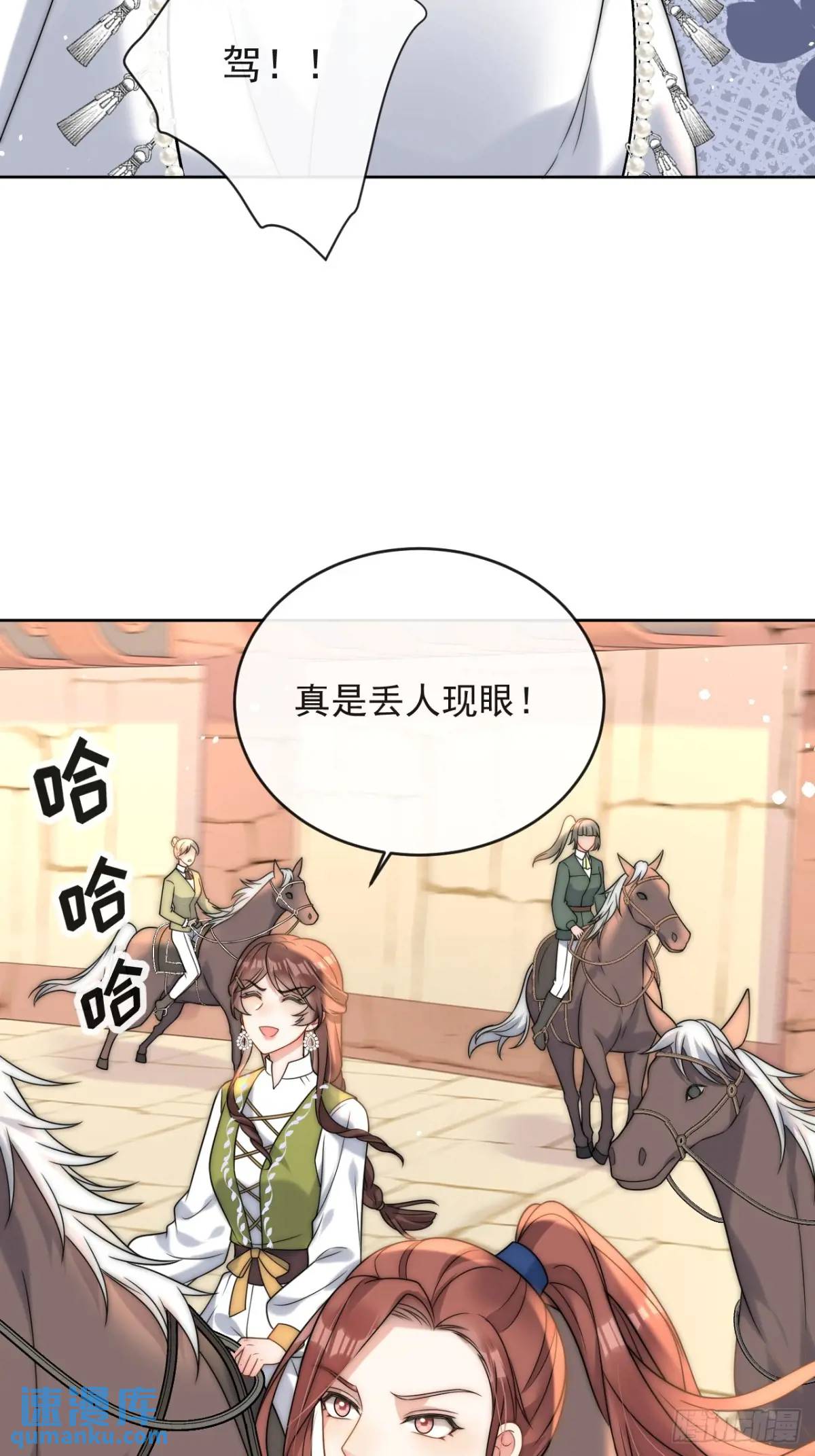 第二十五话 怀斯特夫人赢了-第26话