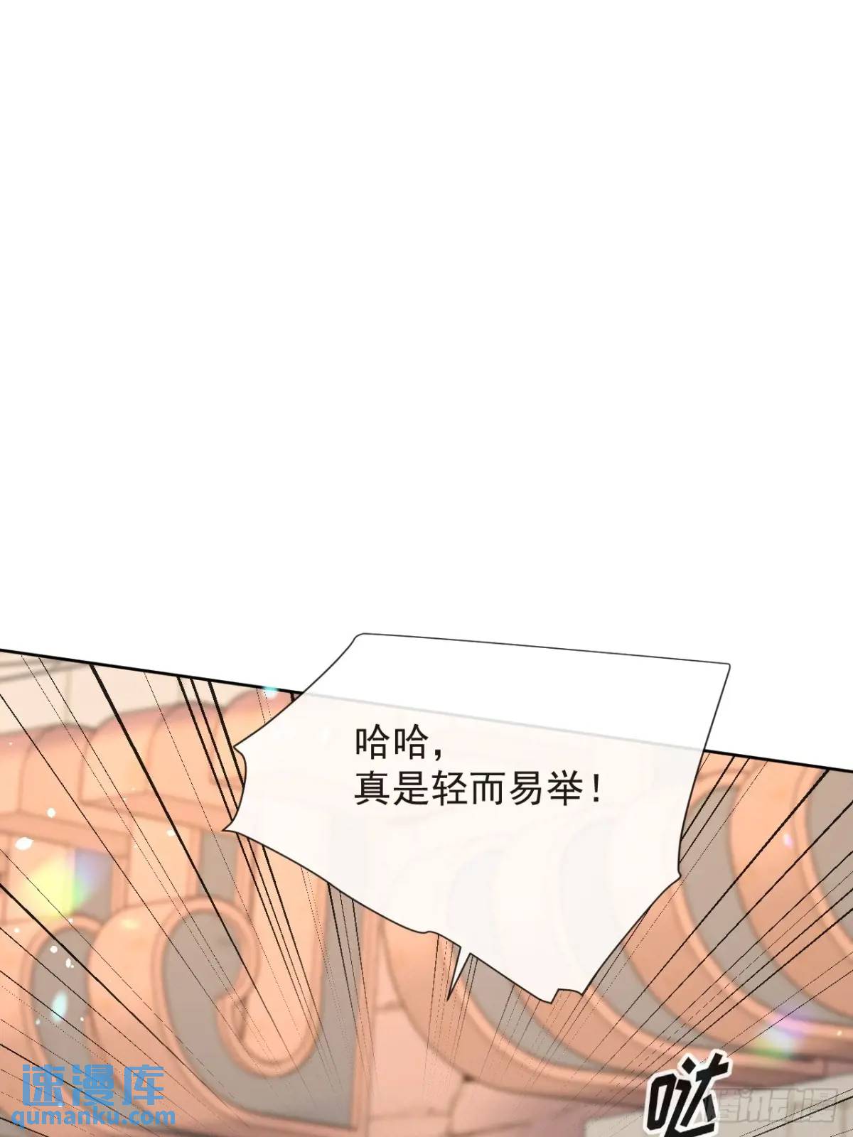 第二十五话 怀斯特夫人赢了-第26话