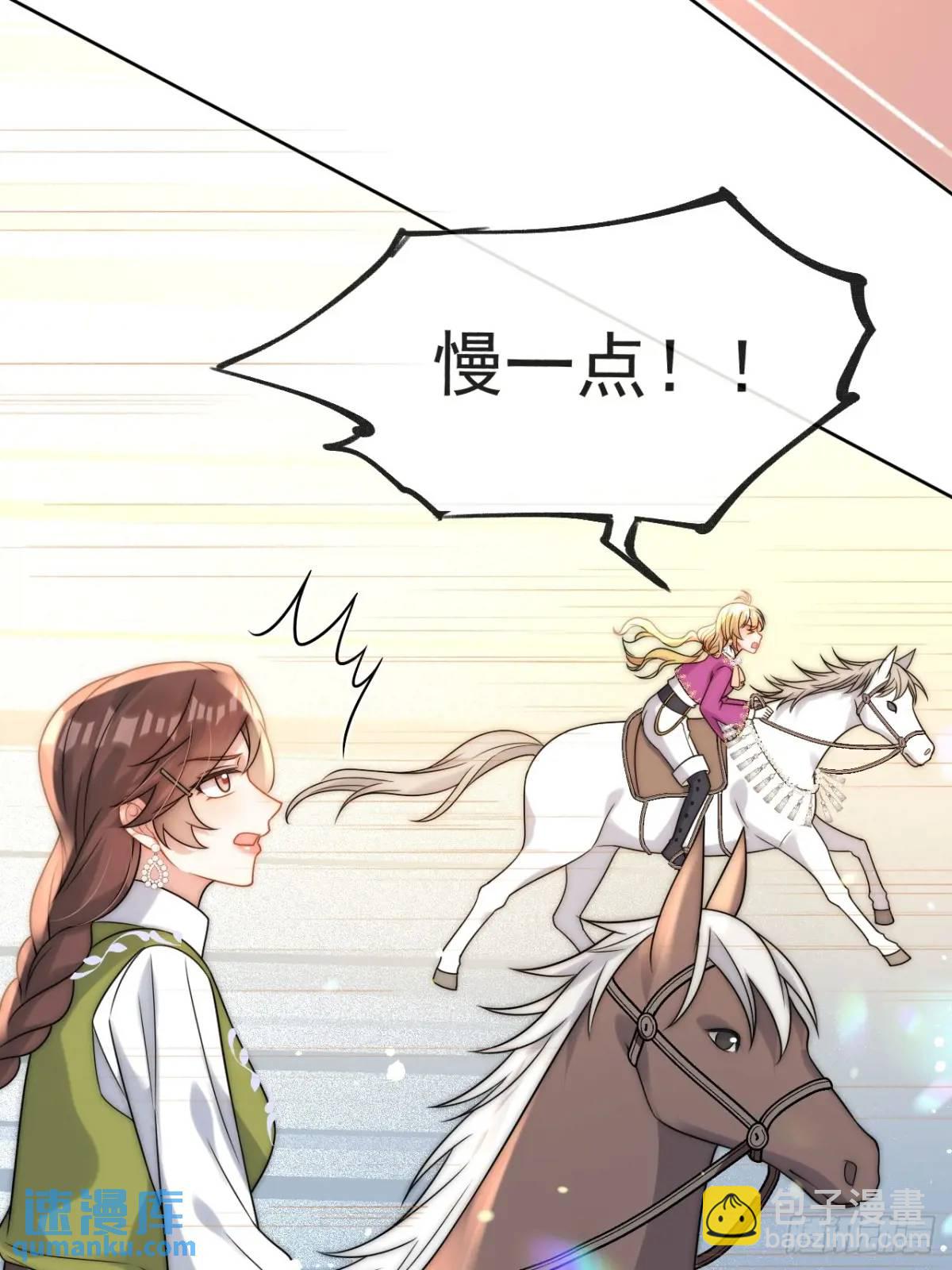 第二十五话 怀斯特夫人赢了-第26话