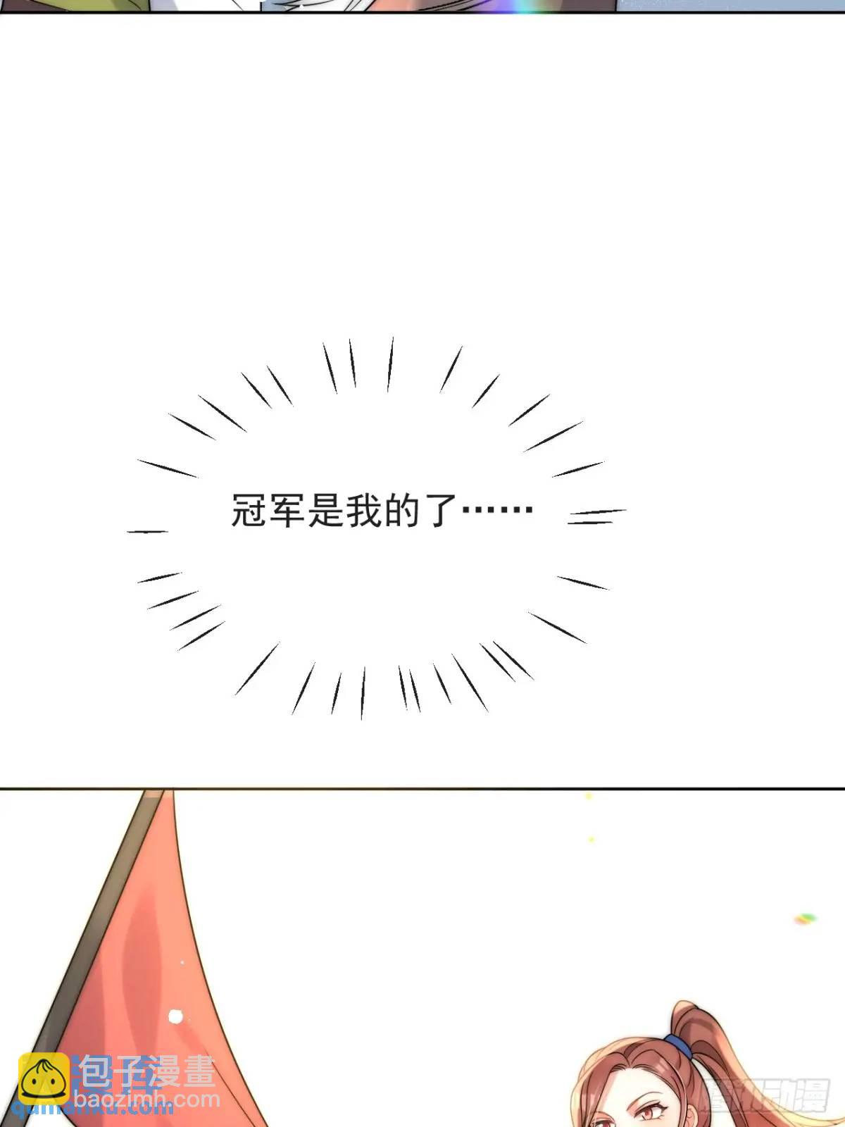 第二十五话 怀斯特夫人赢了-第26话