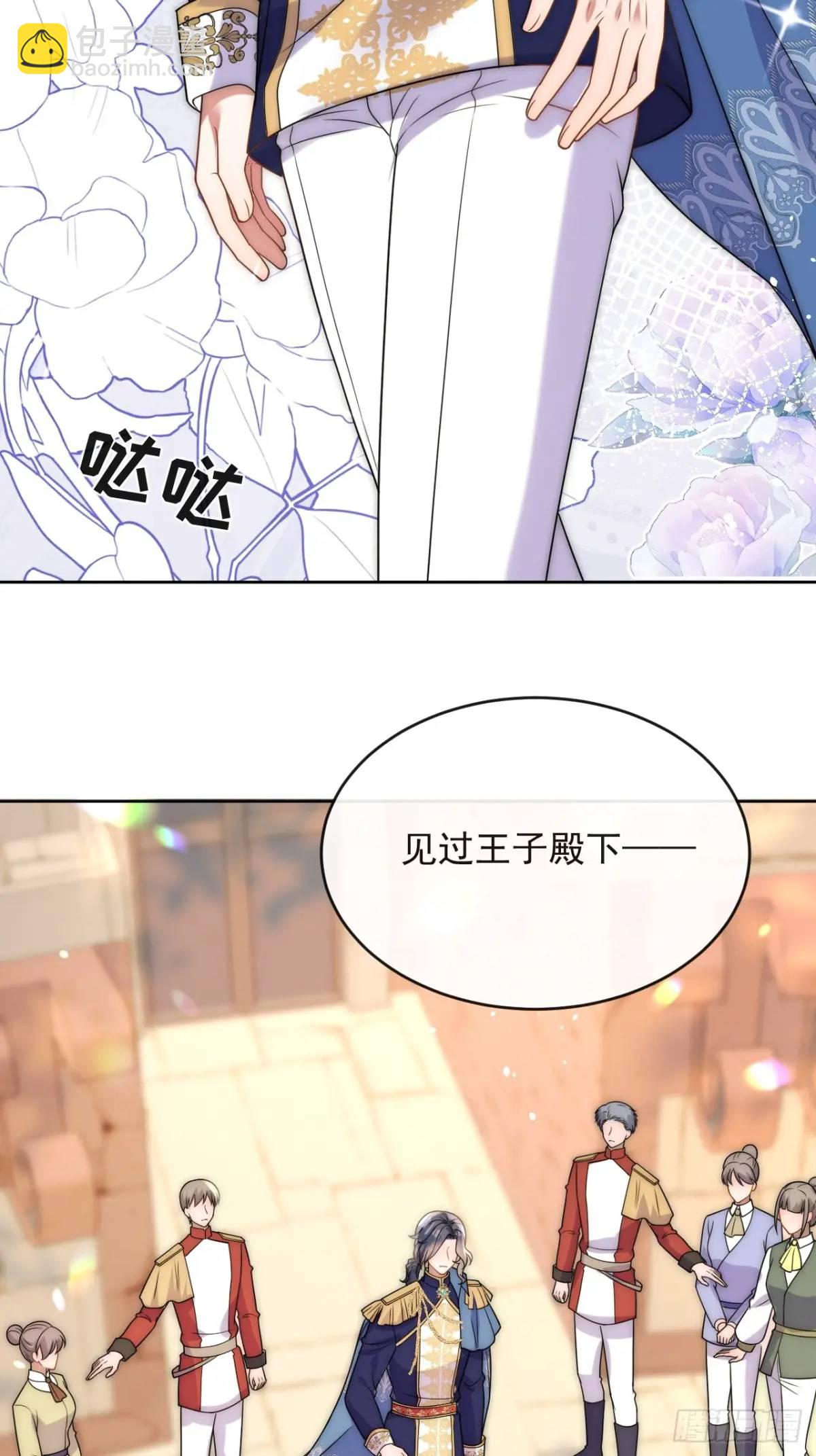 第二十五话 怀斯特夫人赢了-第26话