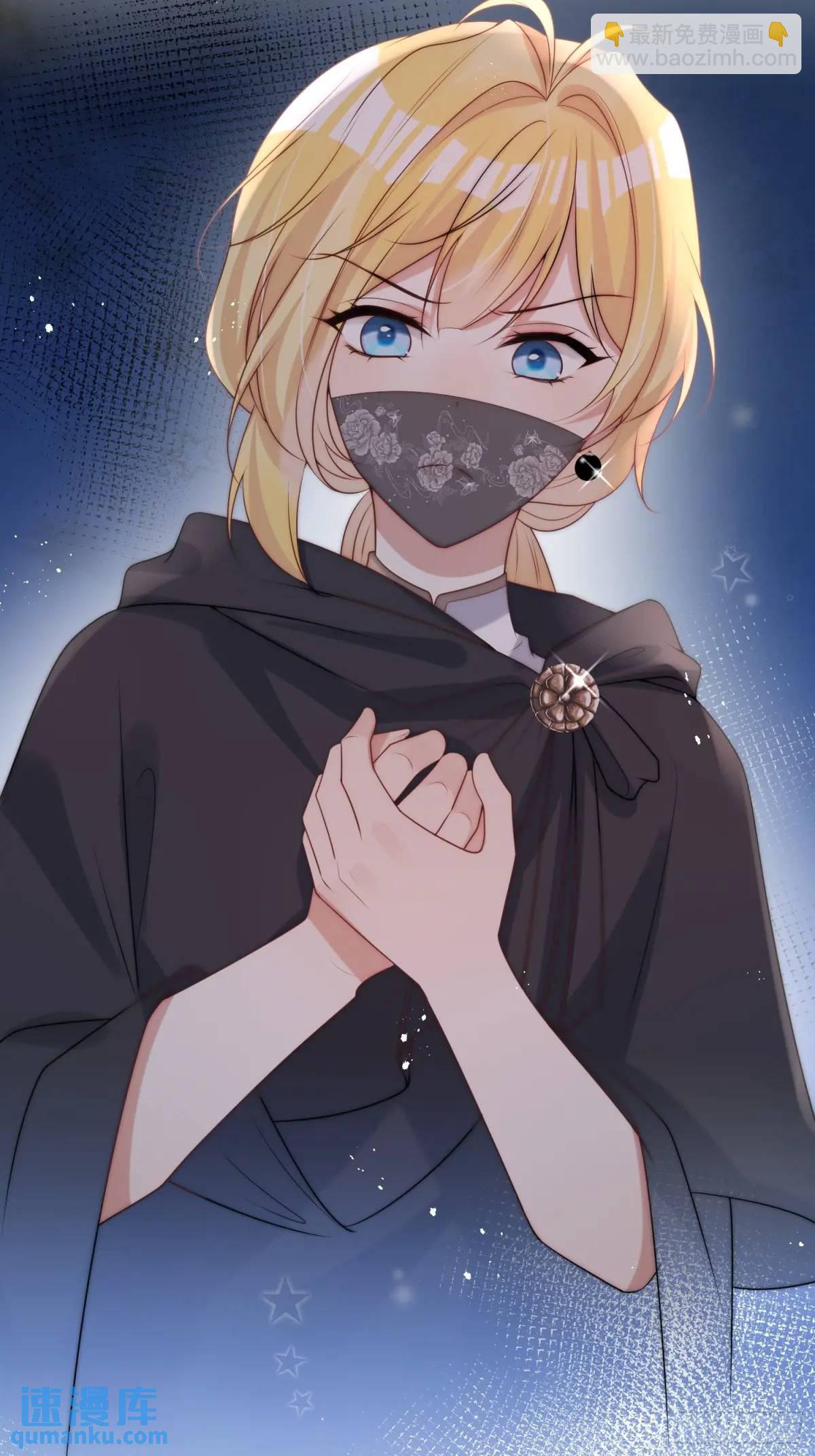 第二十九话 我有特殊的问话技巧-第30话