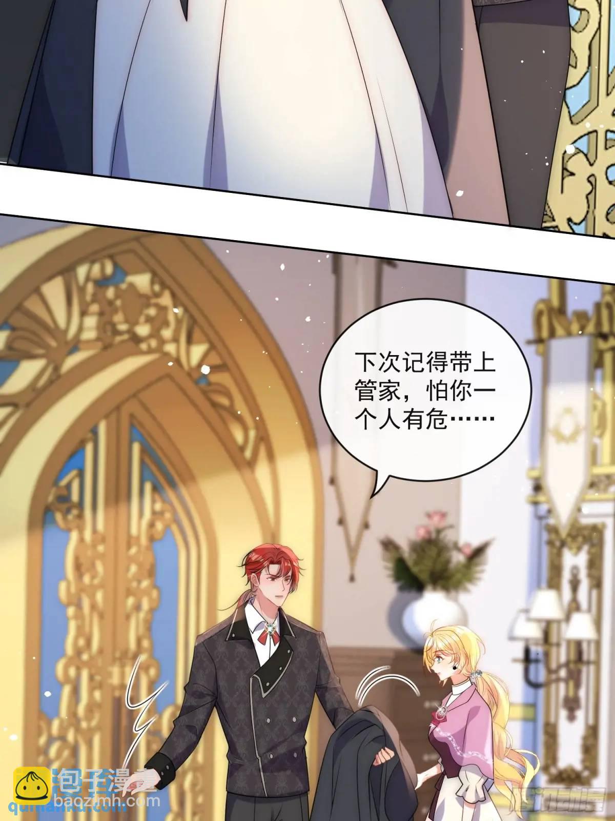 第二十九话 我有特殊的问话技巧-第30话