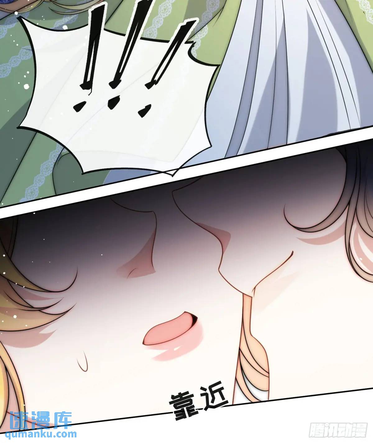 第三十三话 做我的情人吧-第34话