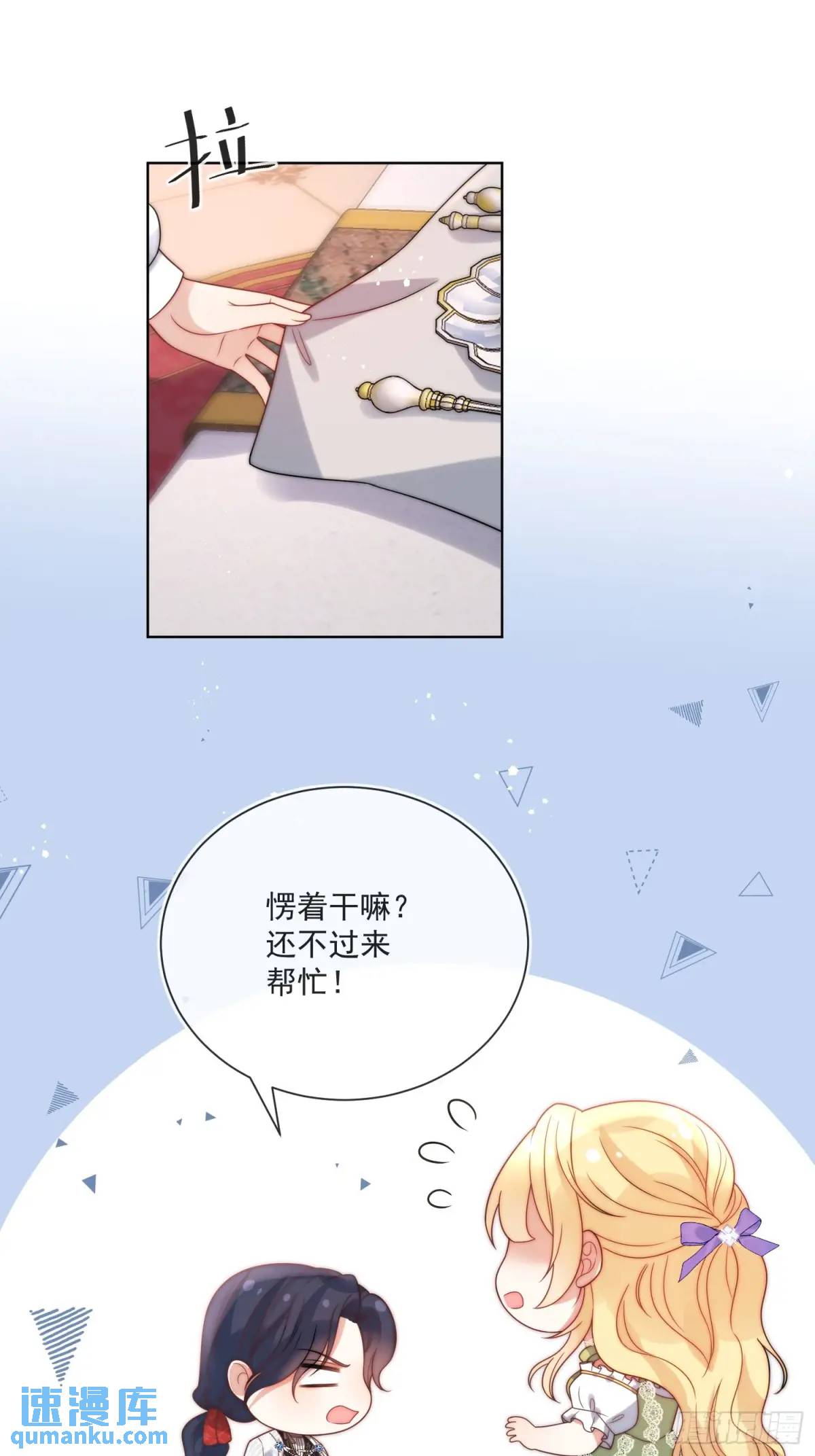第三十五话 有趣的爱丽丝-第36话