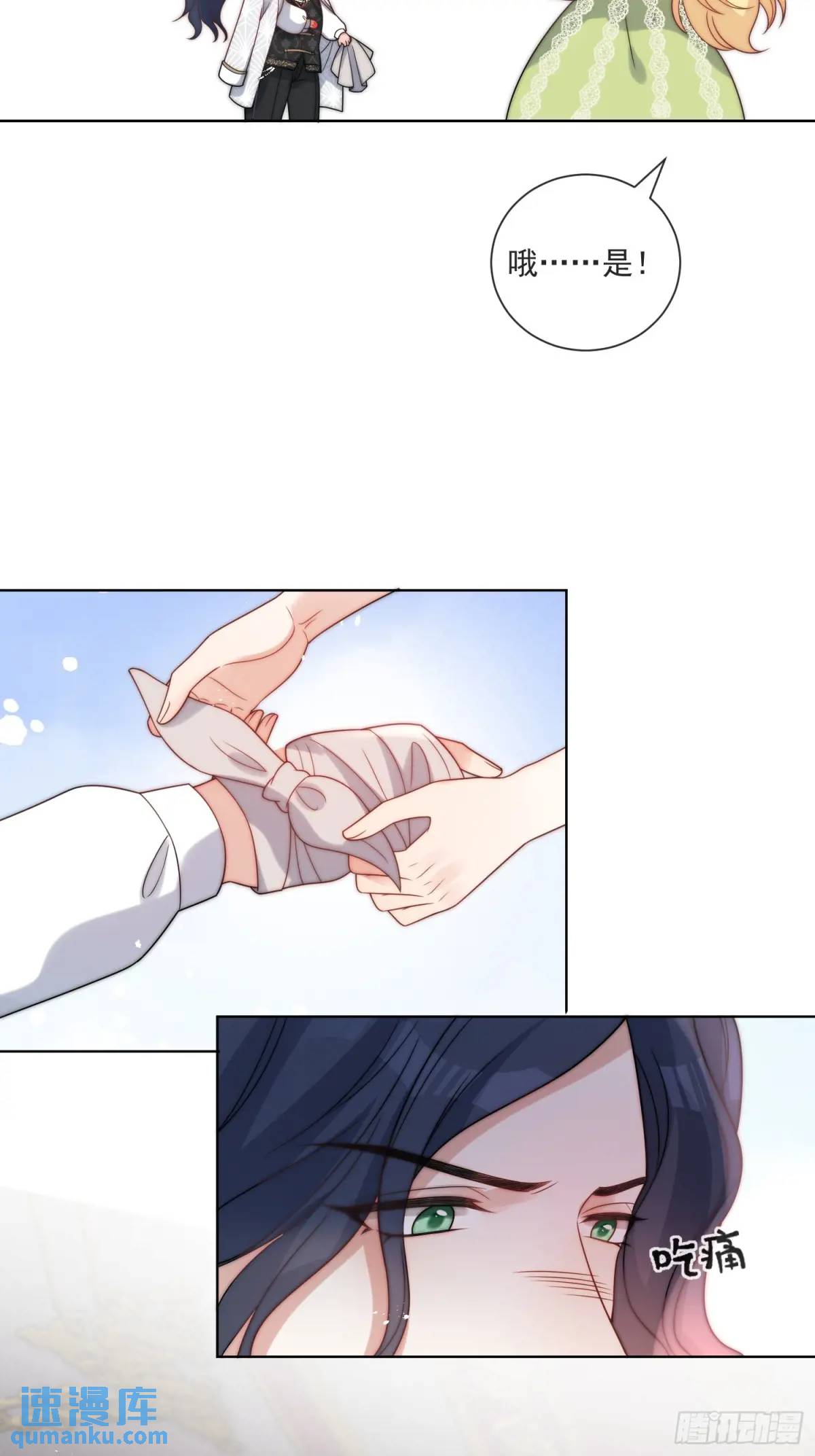 第三十五话 有趣的爱丽丝-第36话