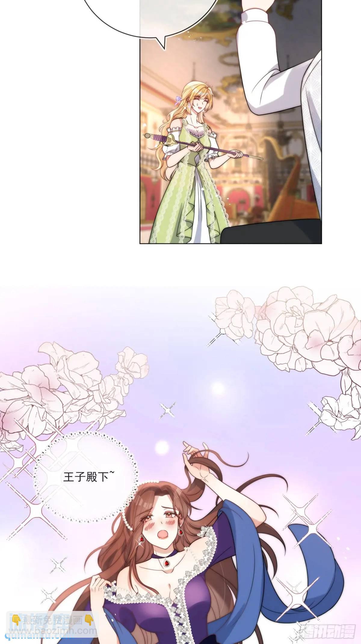 第三十五话 有趣的爱丽丝-第36话