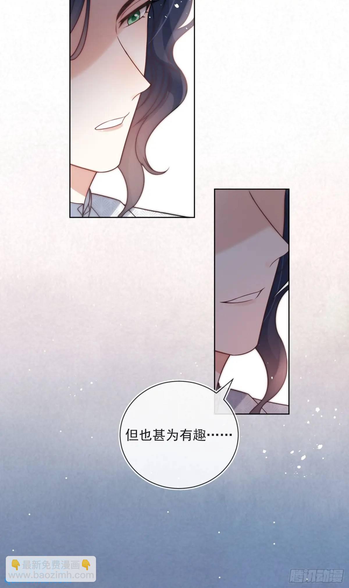 第三十五话 有趣的爱丽丝-第36话