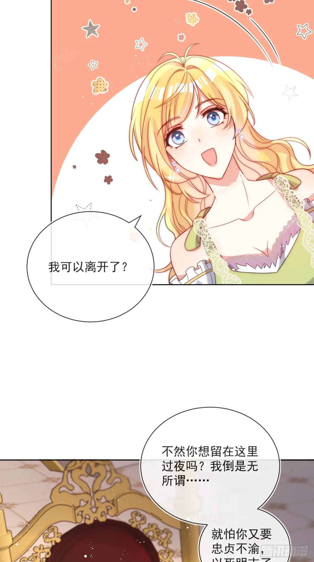 第三十五话 有趣的爱丽丝-第36话