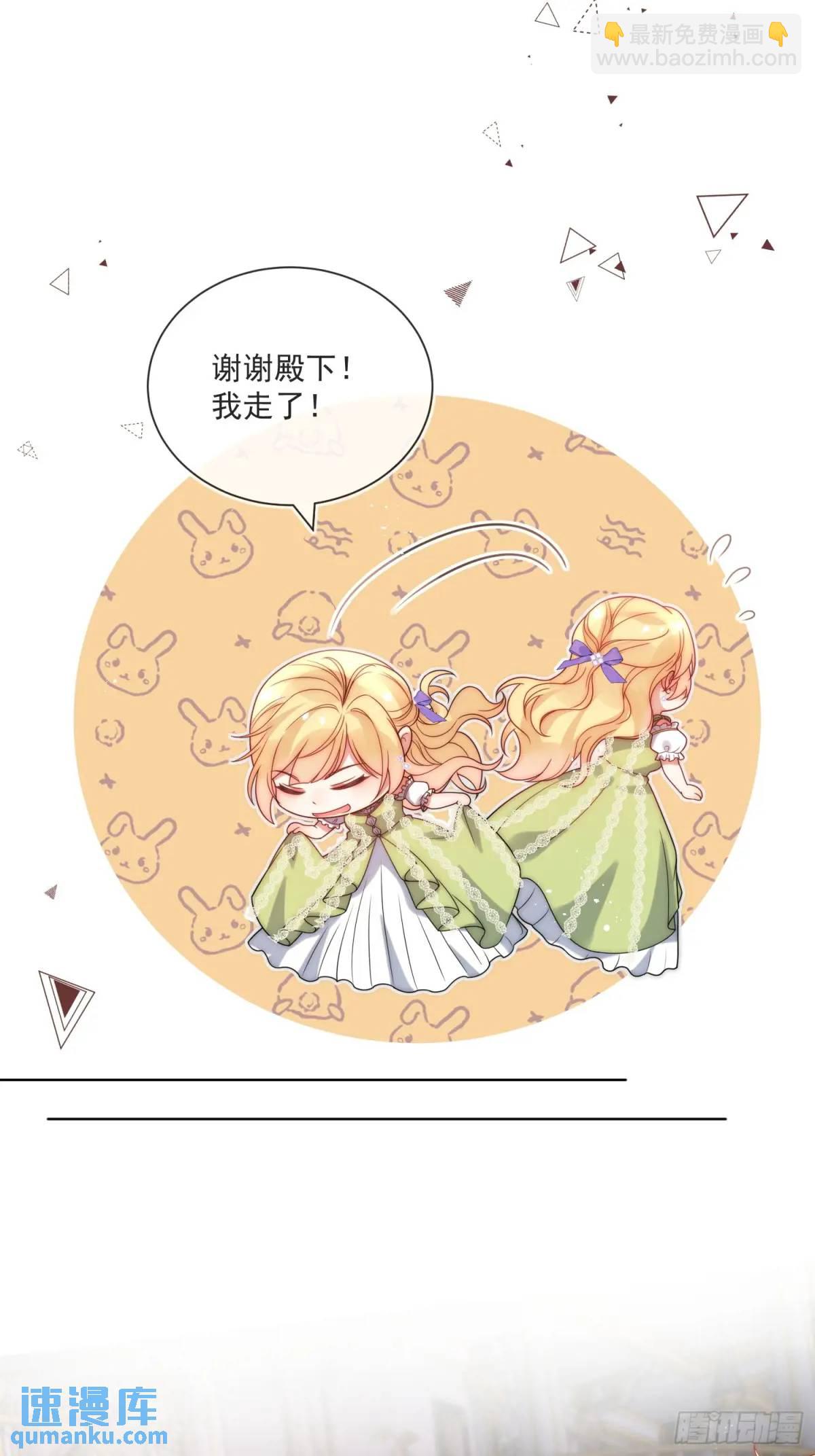 第三十五话 有趣的爱丽丝-第36话