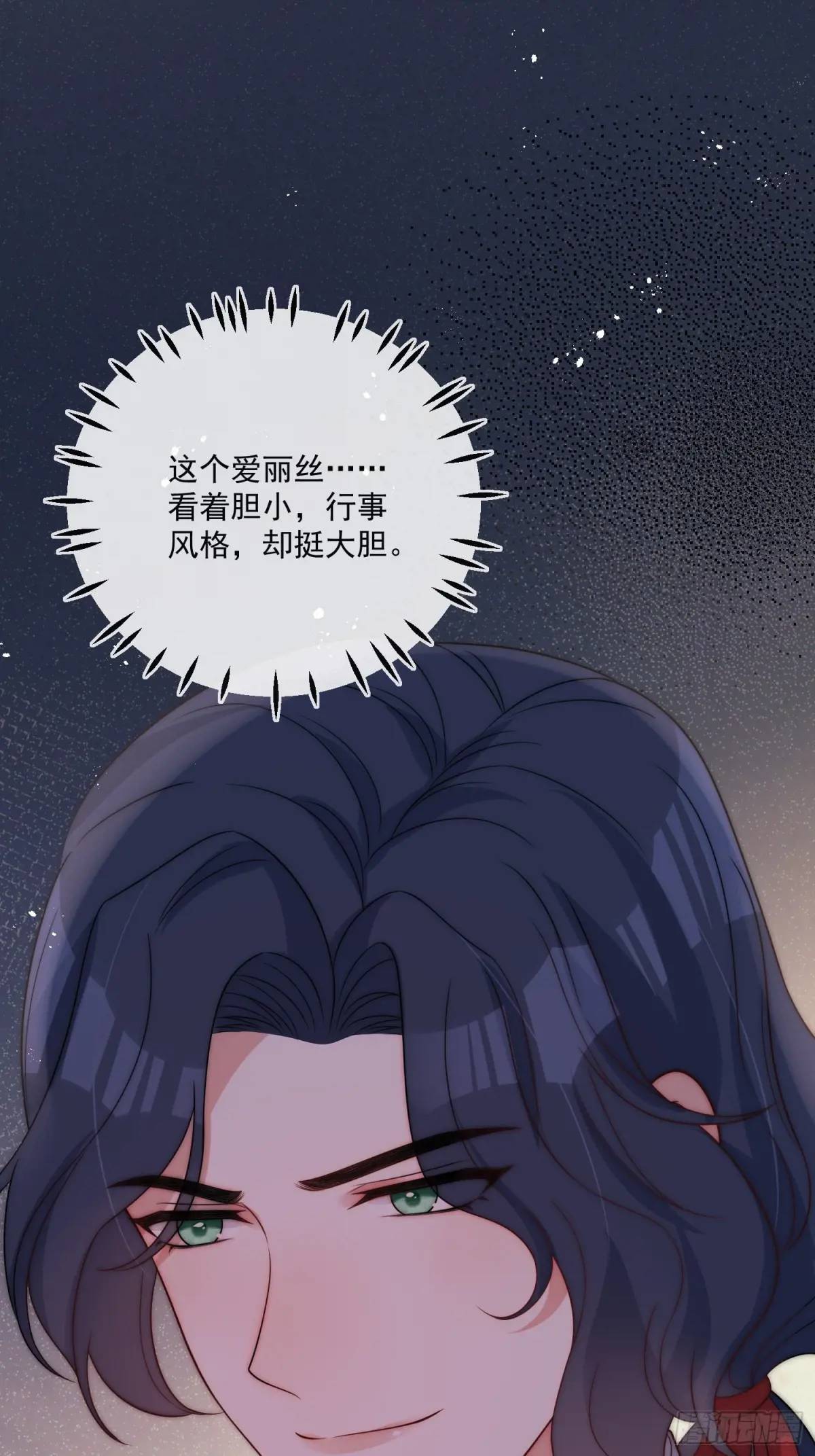 第三十五话 有趣的爱丽丝-第36话