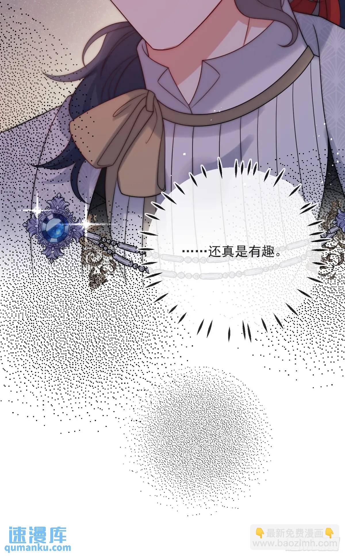 第三十五话 有趣的爱丽丝-第36话