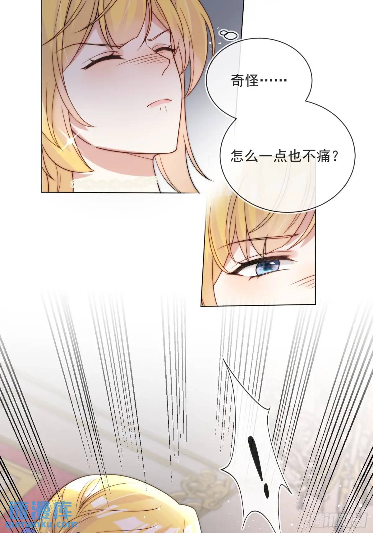 第三十五话 有趣的爱丽丝-第36话
