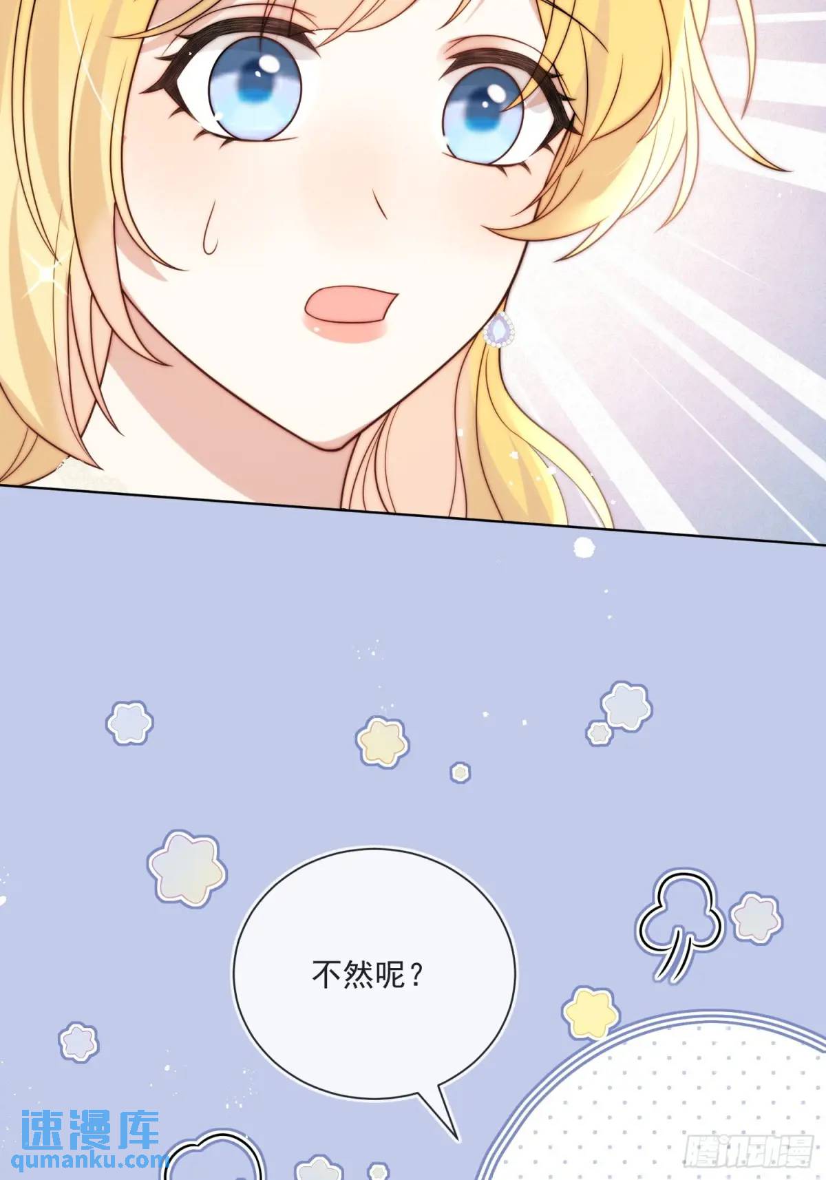 第三十五话 有趣的爱丽丝-第36话