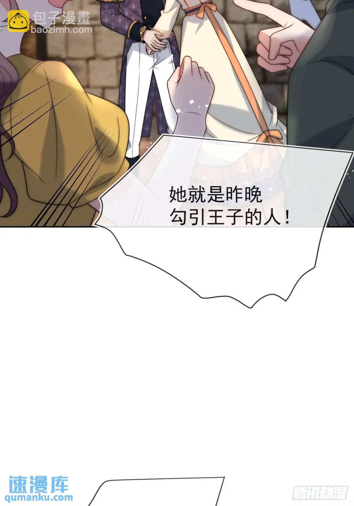 第三十七话 伊恩会相信我吗？-第38话