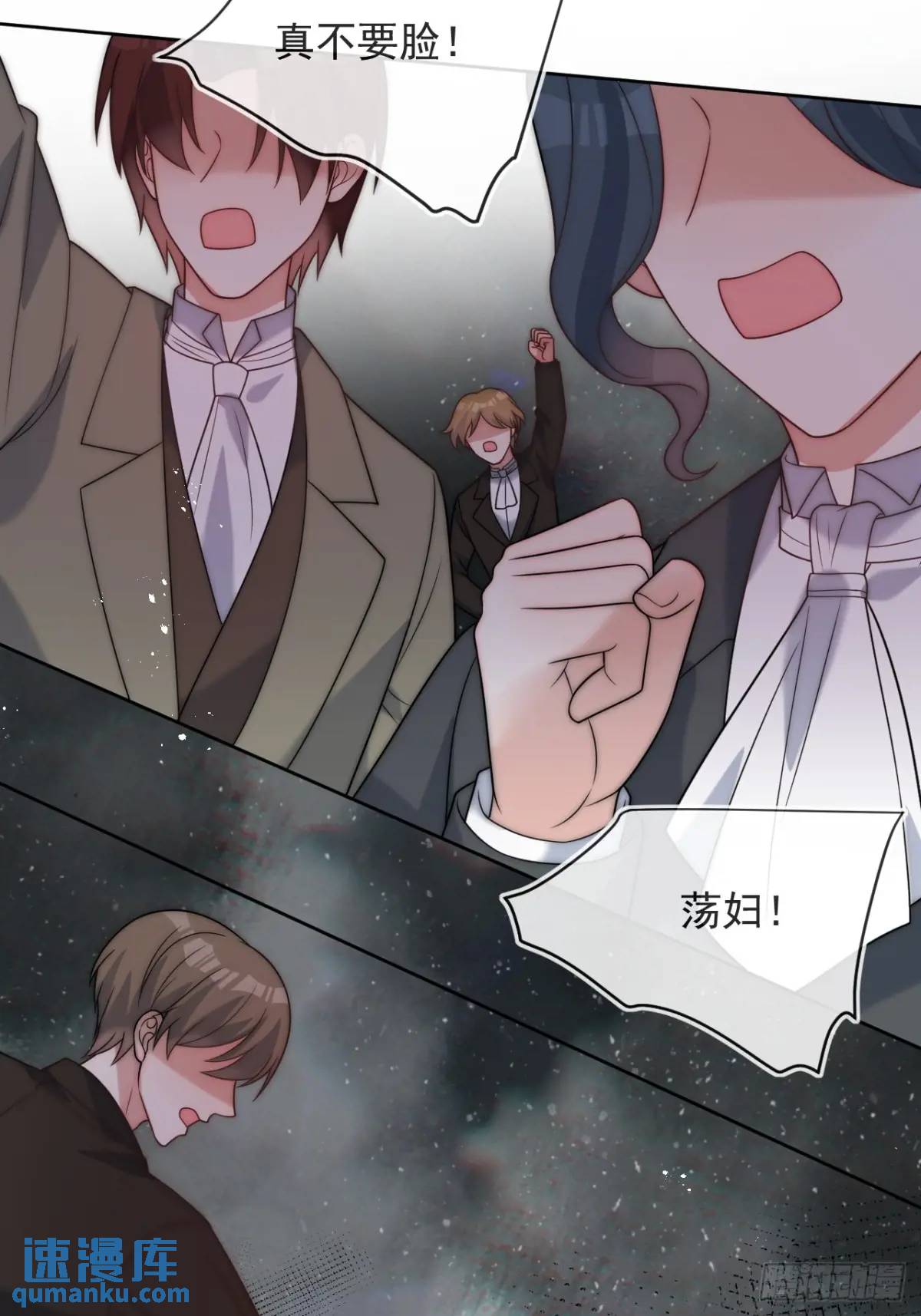 第三十七话 伊恩会相信我吗？-第38话