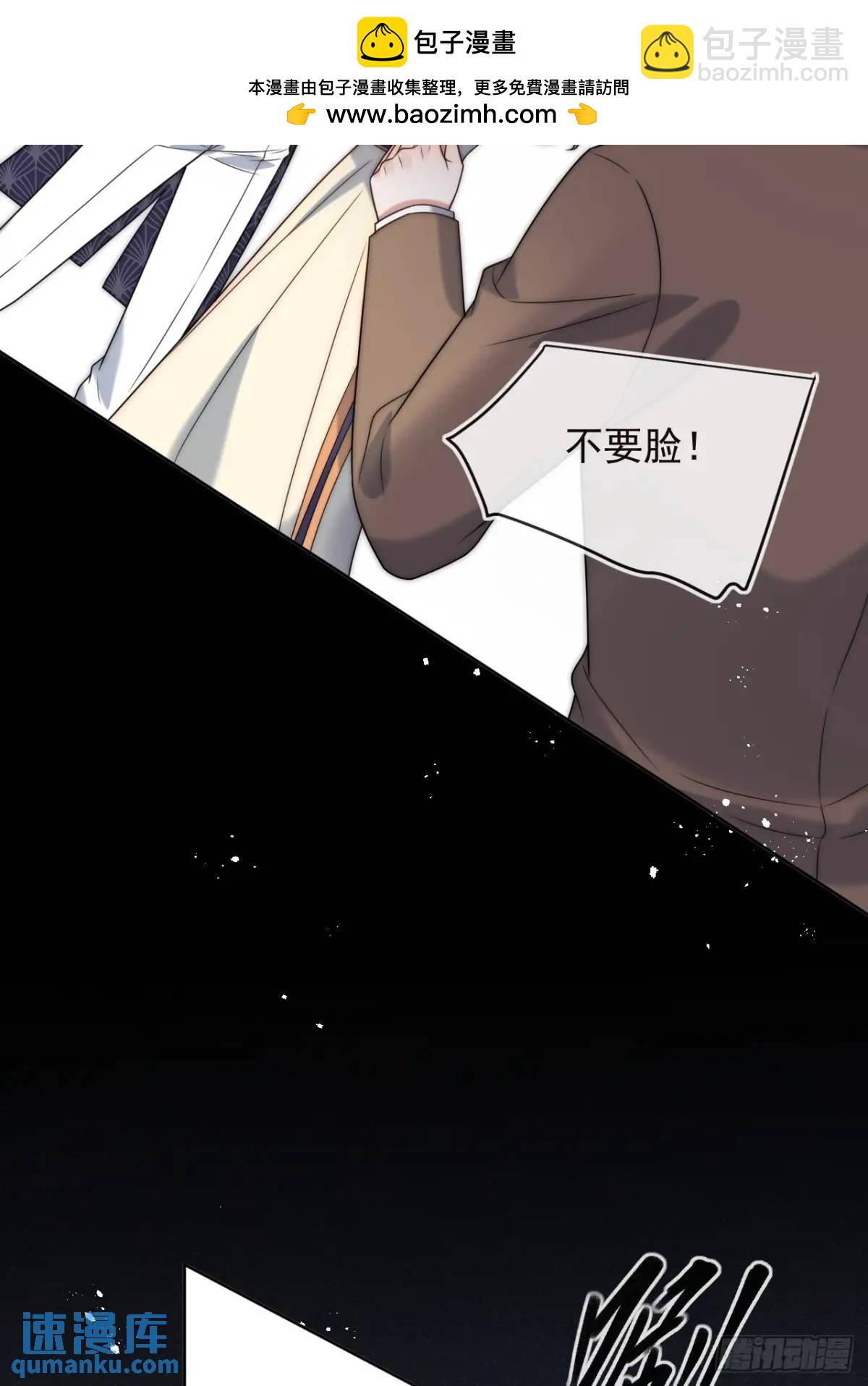 第三十七话 伊恩会相信我吗？-第38话