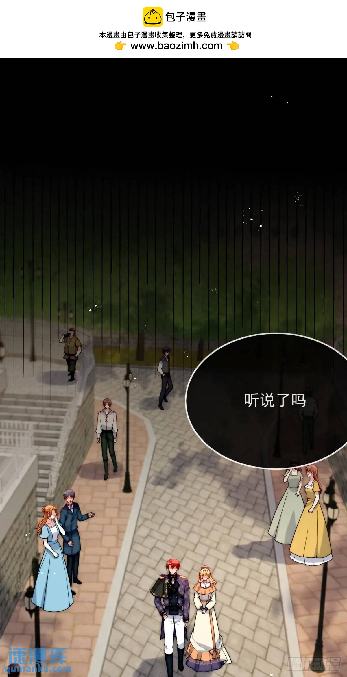 第三十七话 伊恩会相信我吗？-第38话