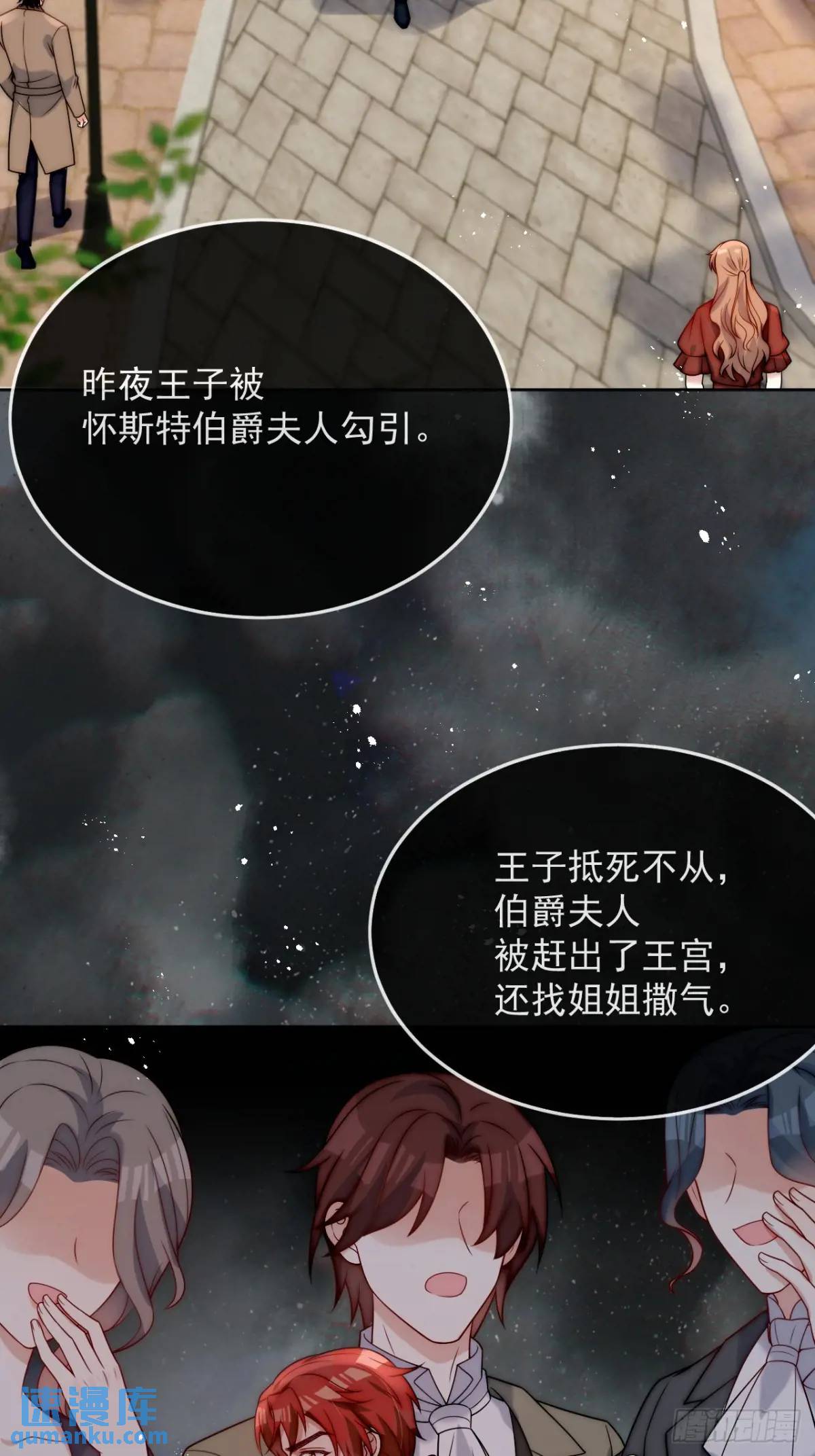 第三十七话 伊恩会相信我吗？-第38话