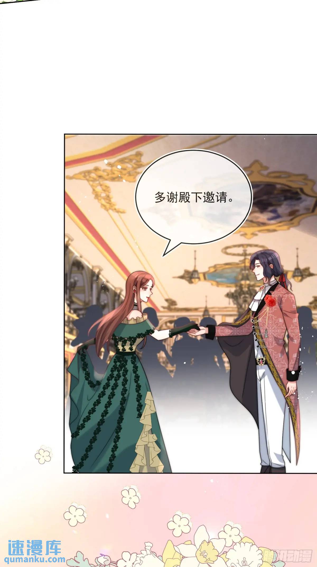 第三十七话 伊恩会相信我吗？-第38话