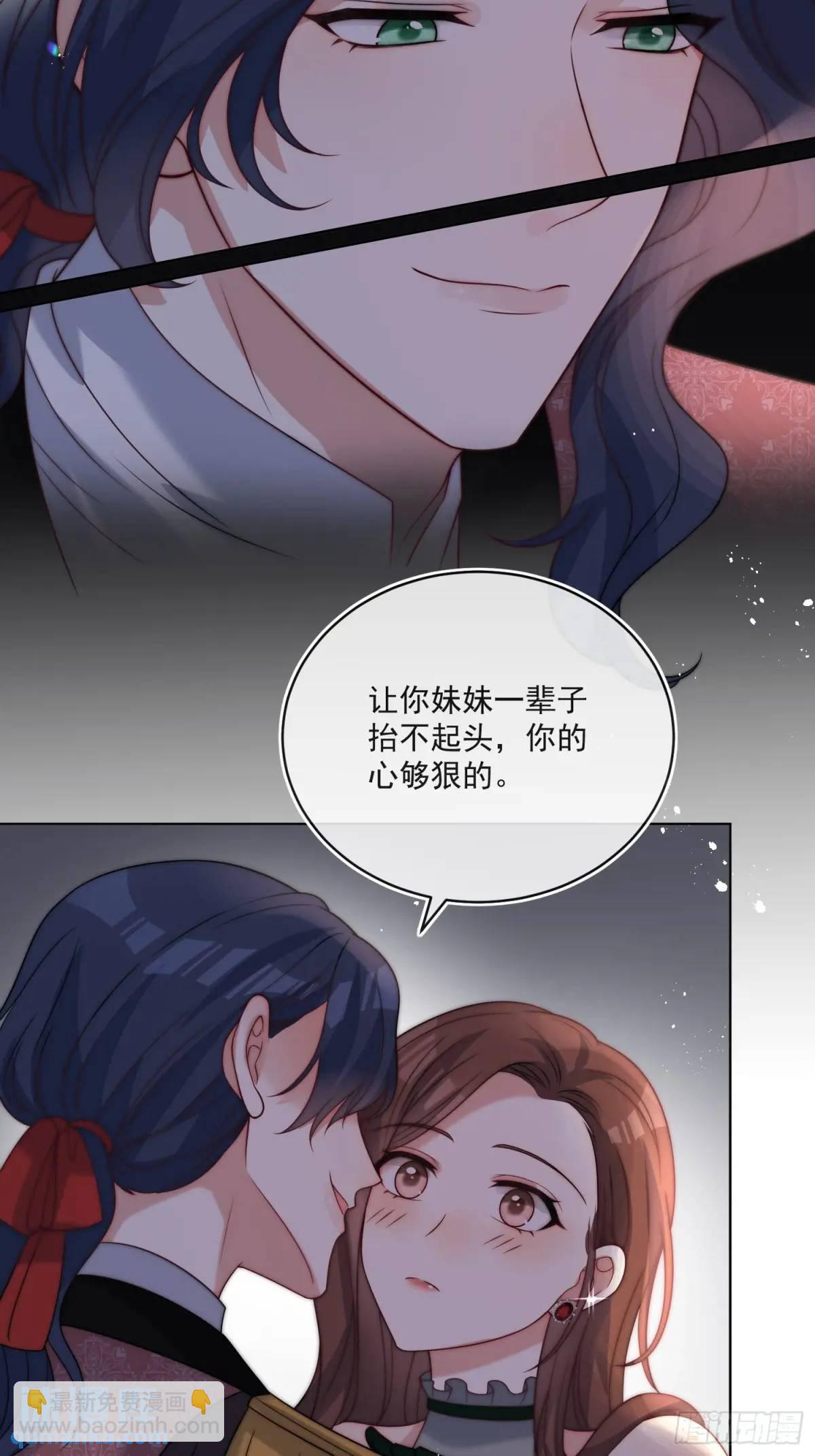 第三十七话 伊恩会相信我吗？-第38话