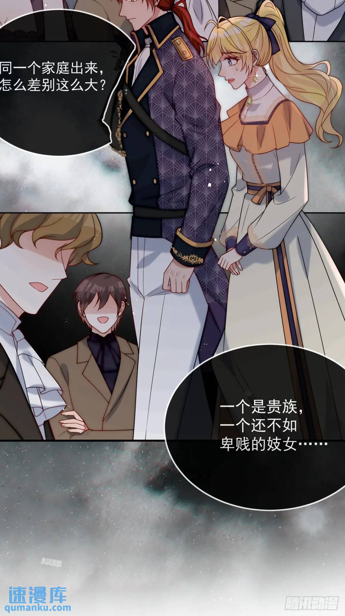第三十七话 伊恩会相信我吗？-第38话