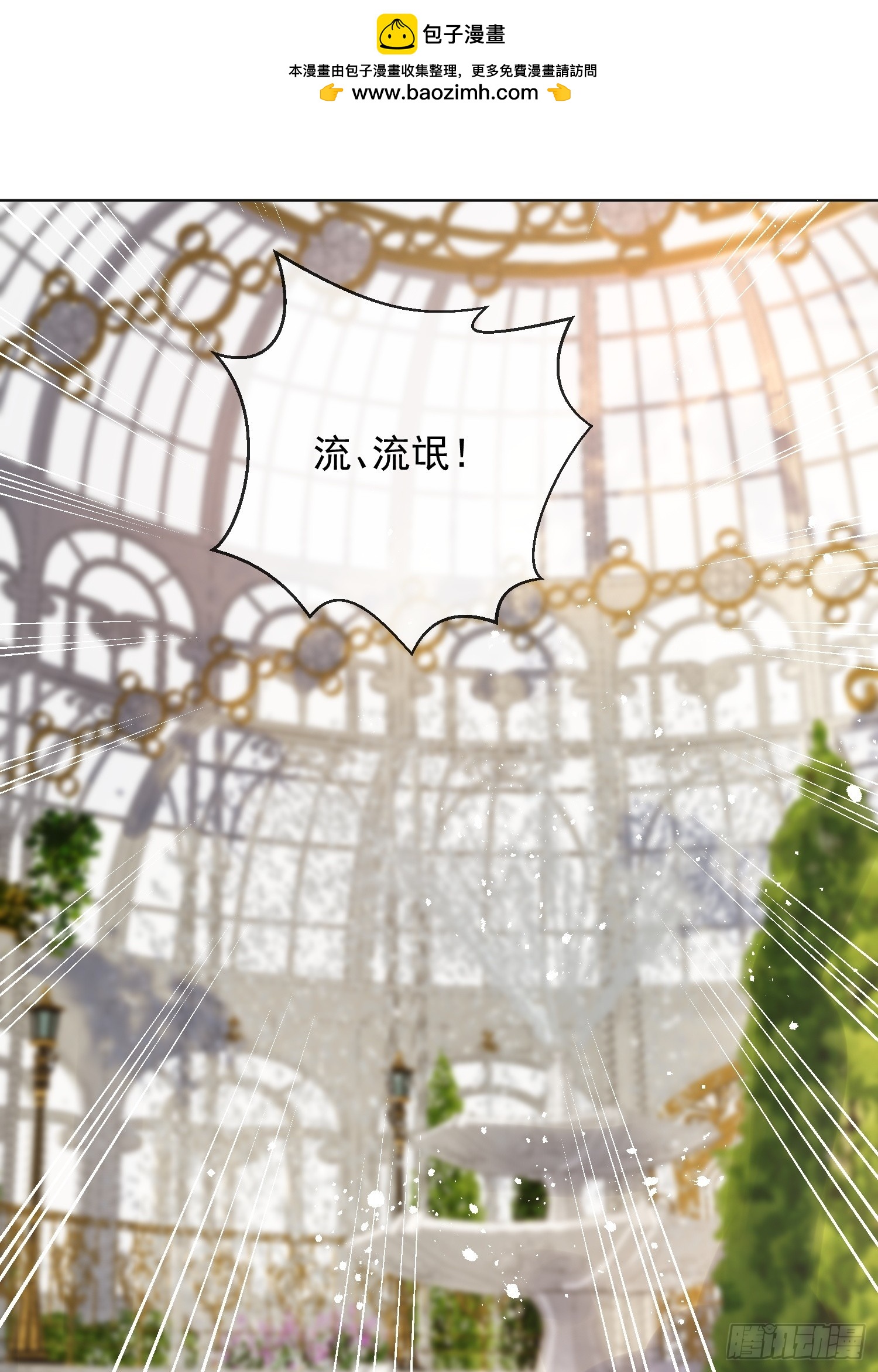 第三话 我的婚姻注定悲惨-第4话