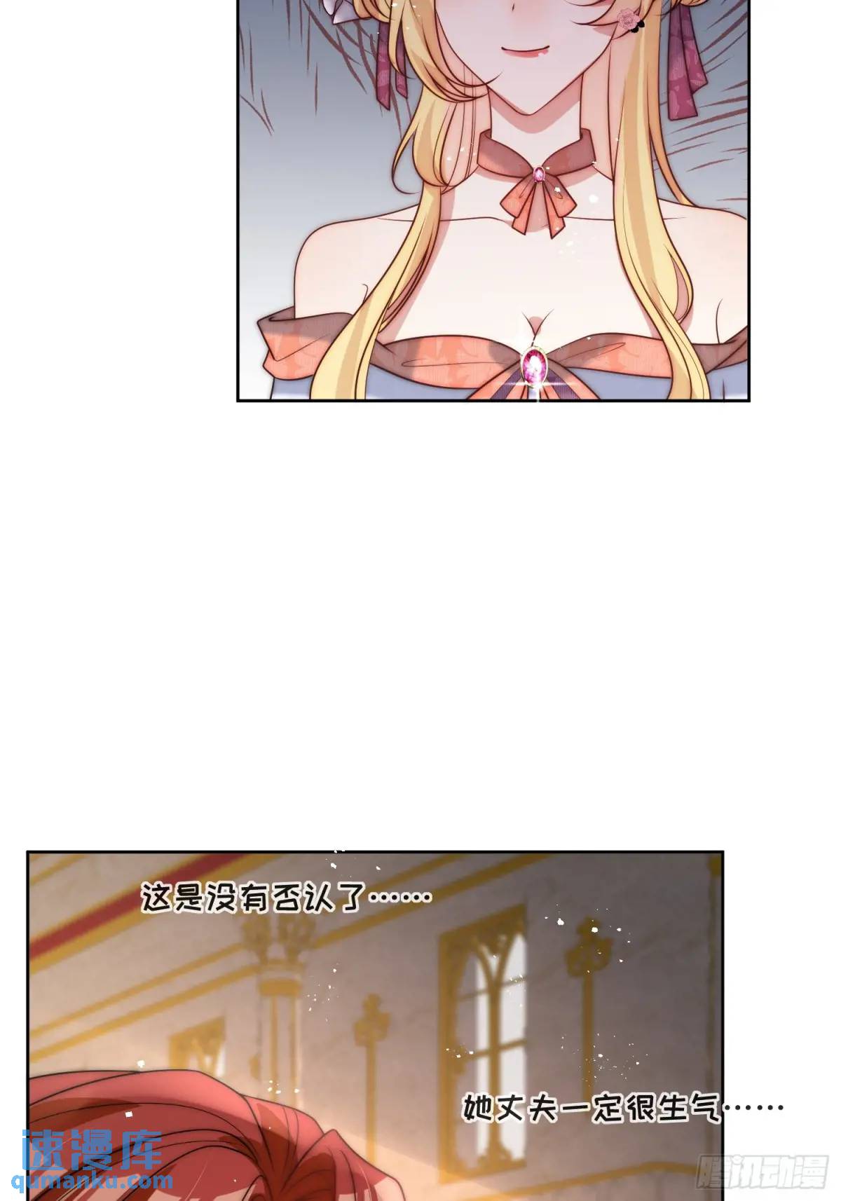第三十九话 夫妻携手对外-第40话