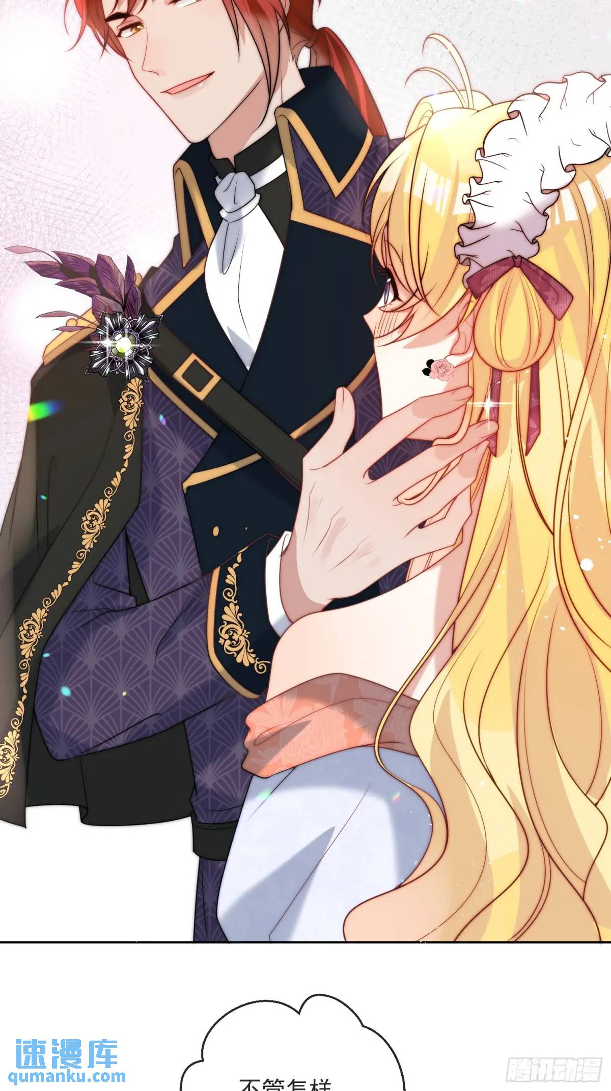 第三十九话 夫妻携手对外-第40话