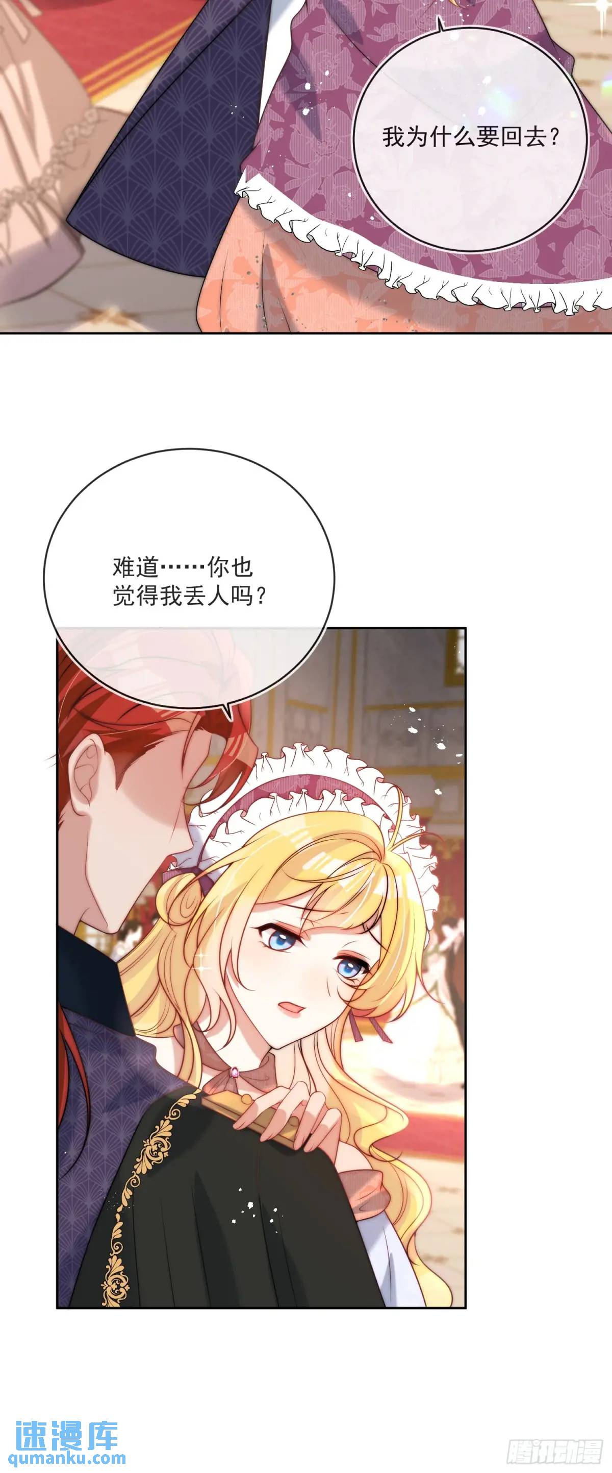 第三十九话 夫妻携手对外-第40话