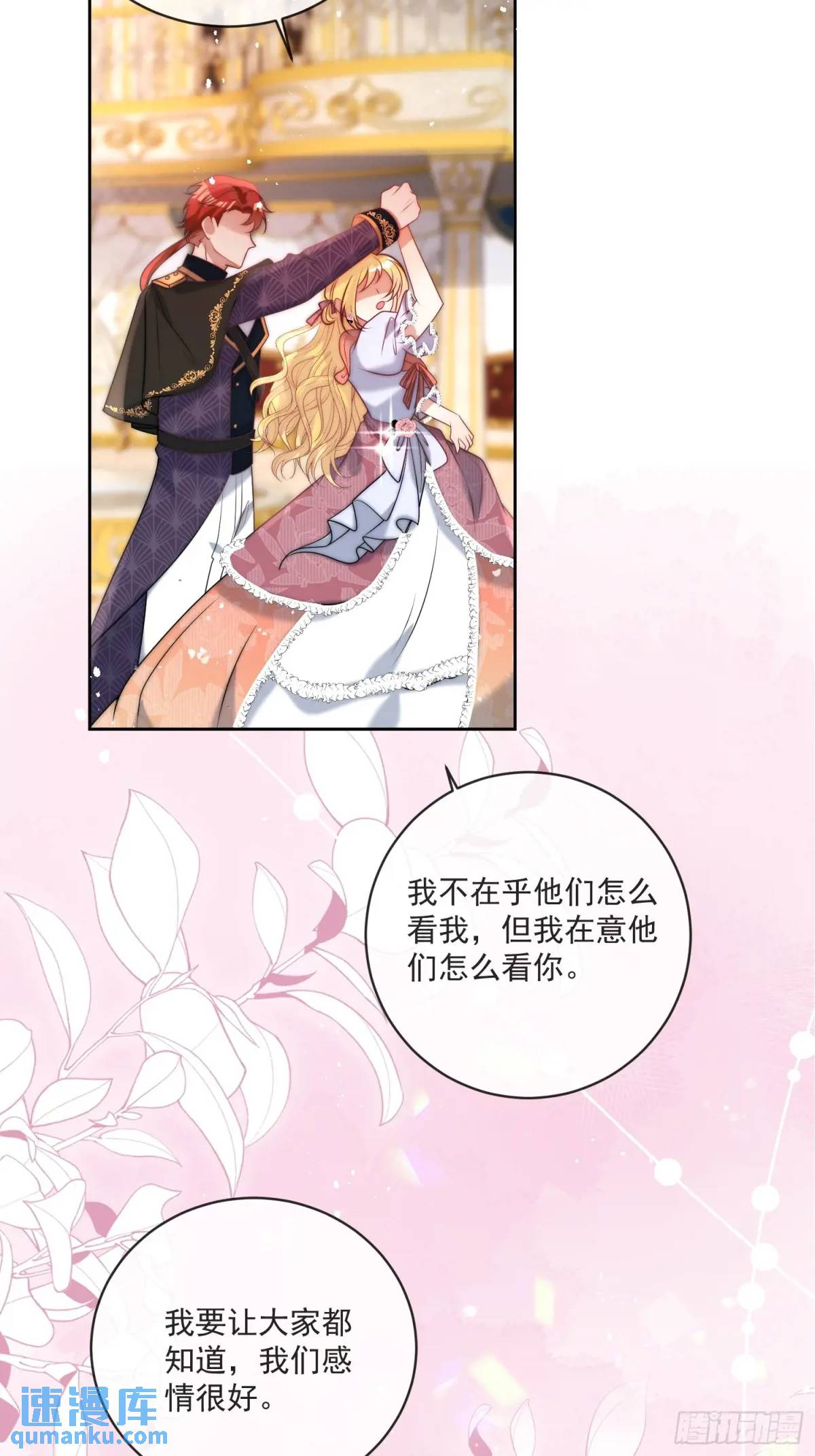第三十九话 夫妻携手对外-第40话