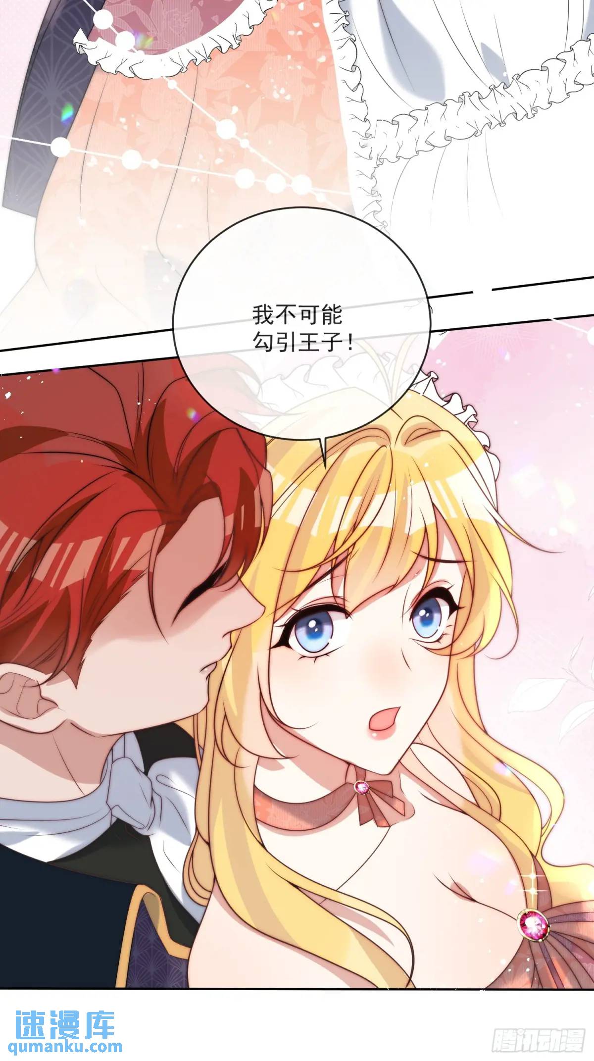 第三十九话 夫妻携手对外-第40话