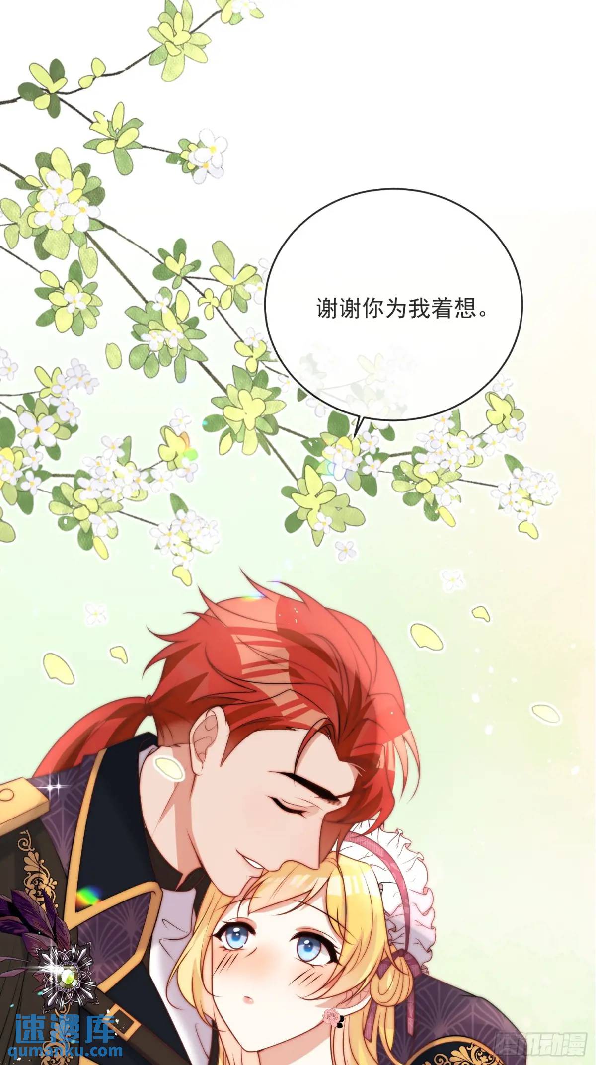 第三十九话 夫妻携手对外-第40话