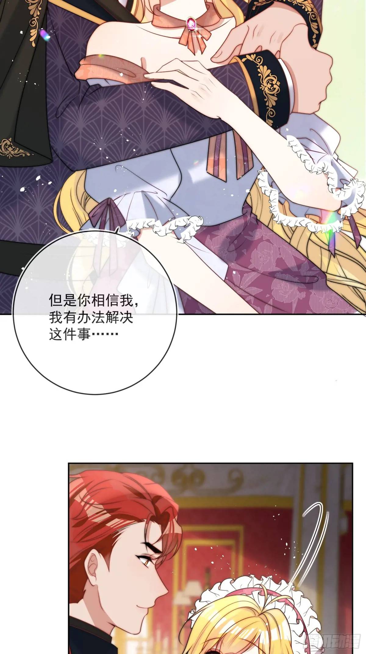 第三十九话 夫妻携手对外-第40话