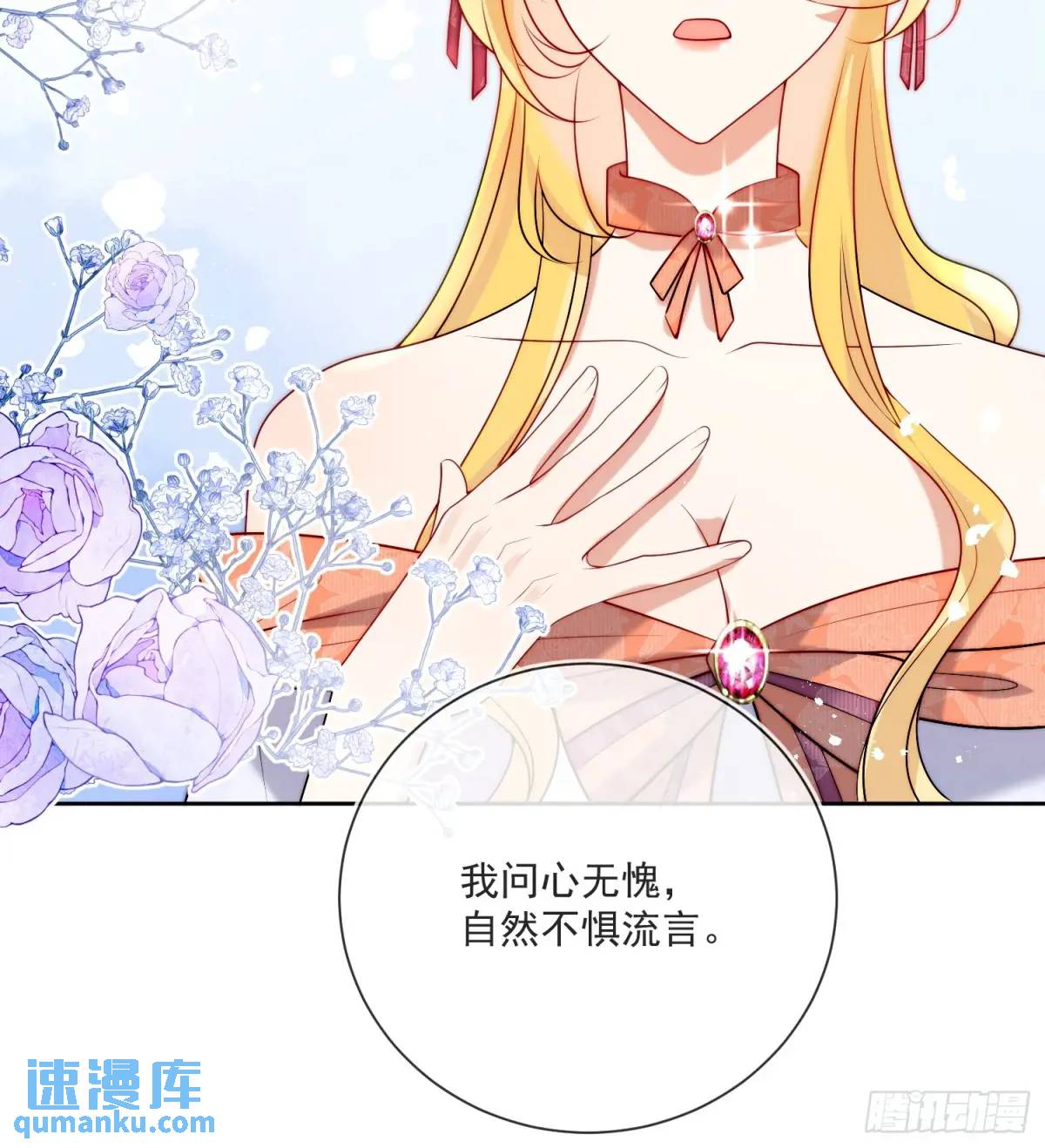 第三十九话 夫妻携手对外-第40话