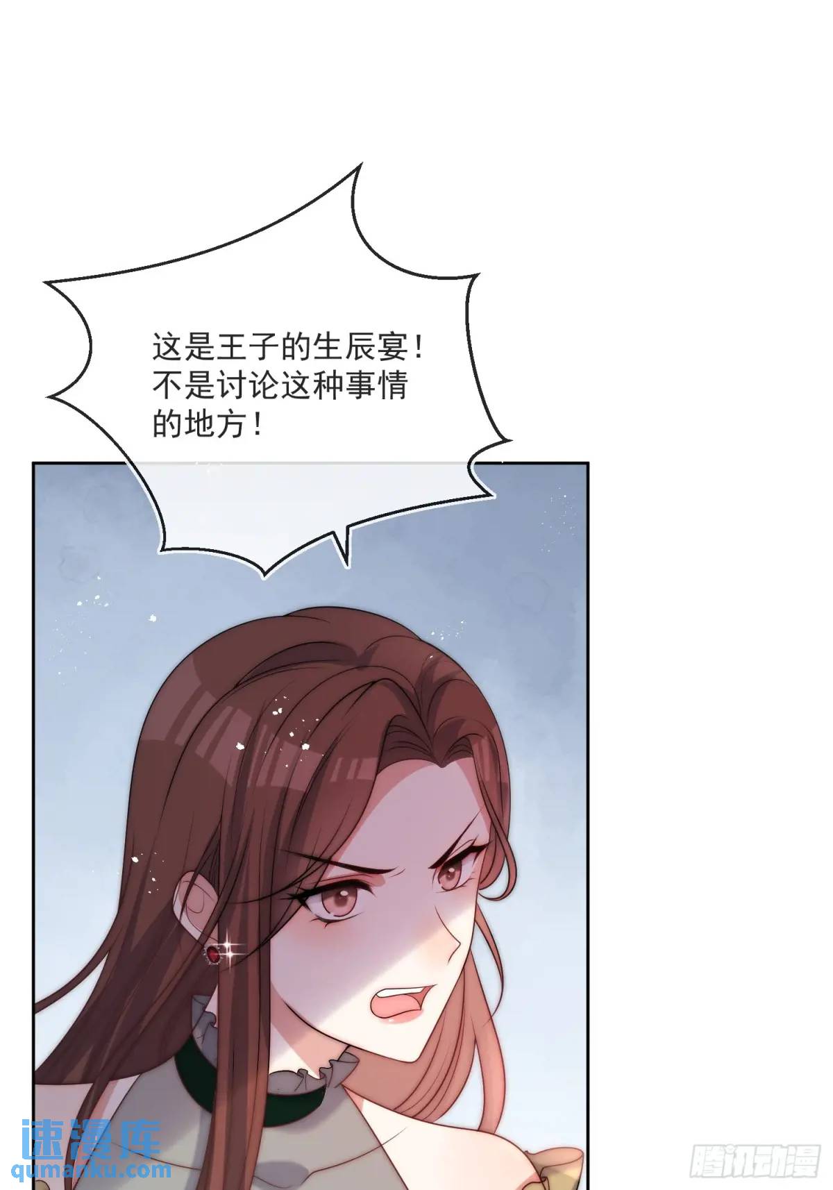 第三十九话 夫妻携手对外-第40话