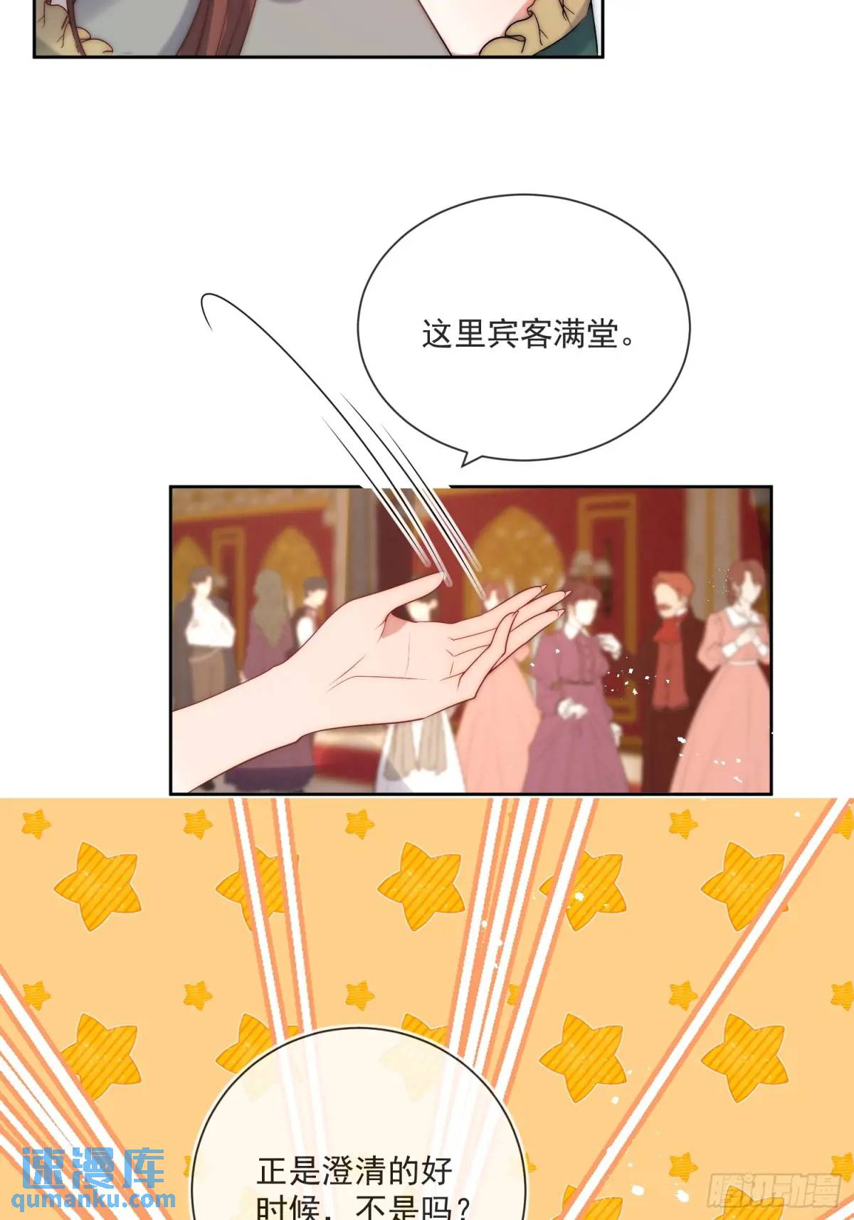 第三十九话 夫妻携手对外-第40话