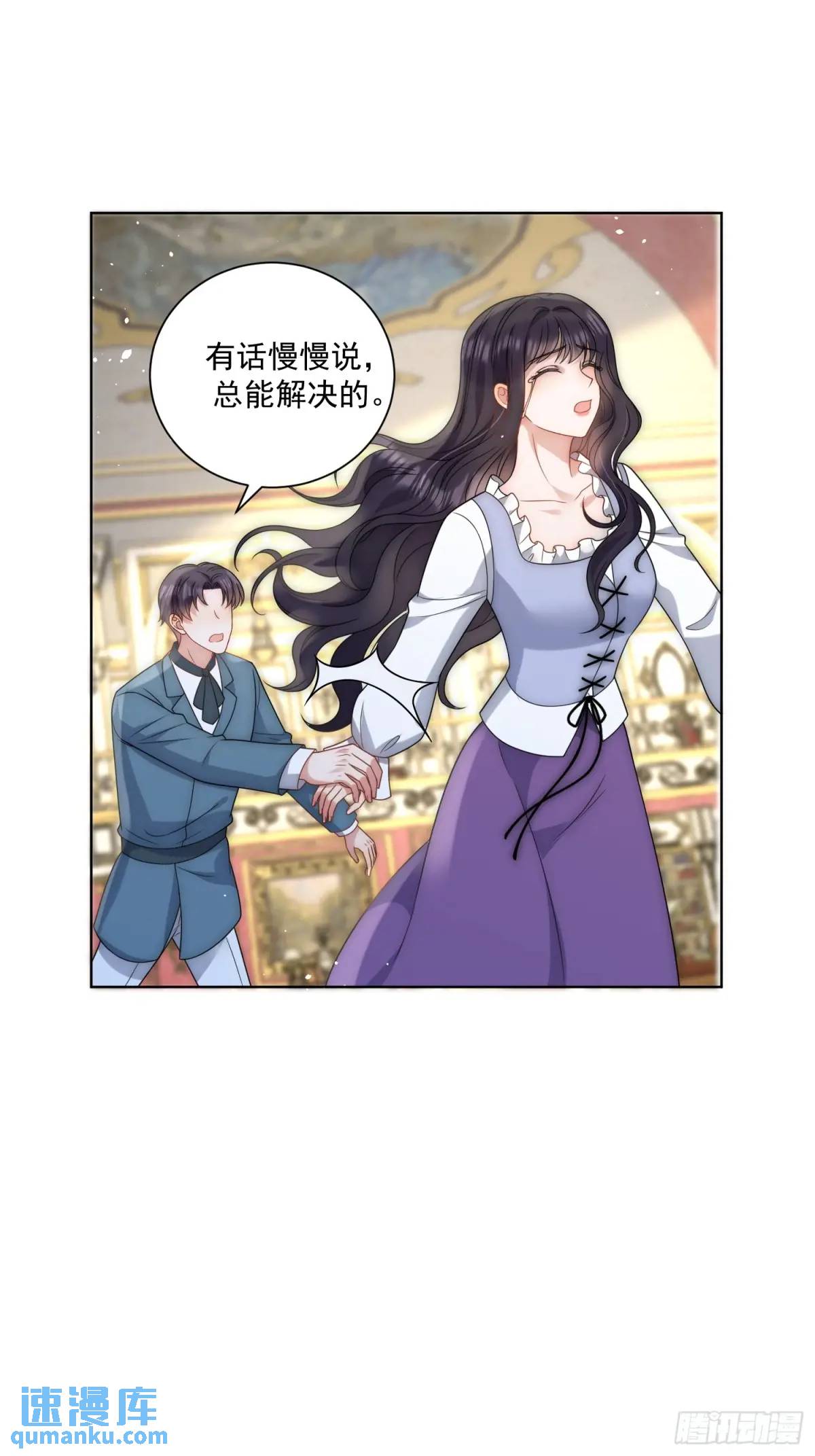 第四十一话 伊恩的计划-第42话
