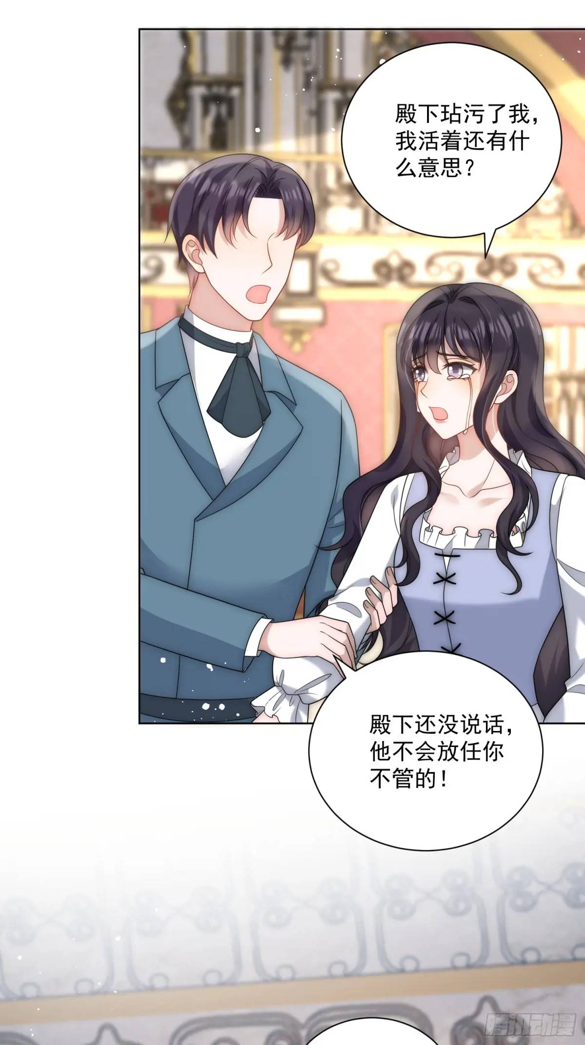 第四十一话 伊恩的计划-第42话