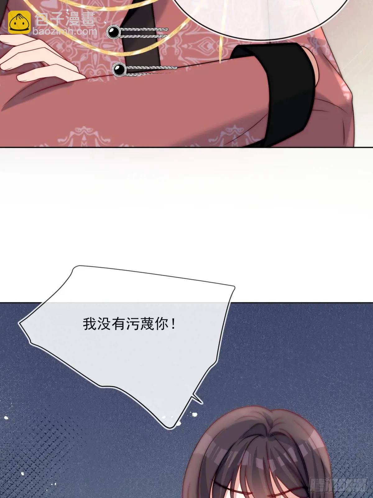 第四十一话 伊恩的计划-第42话