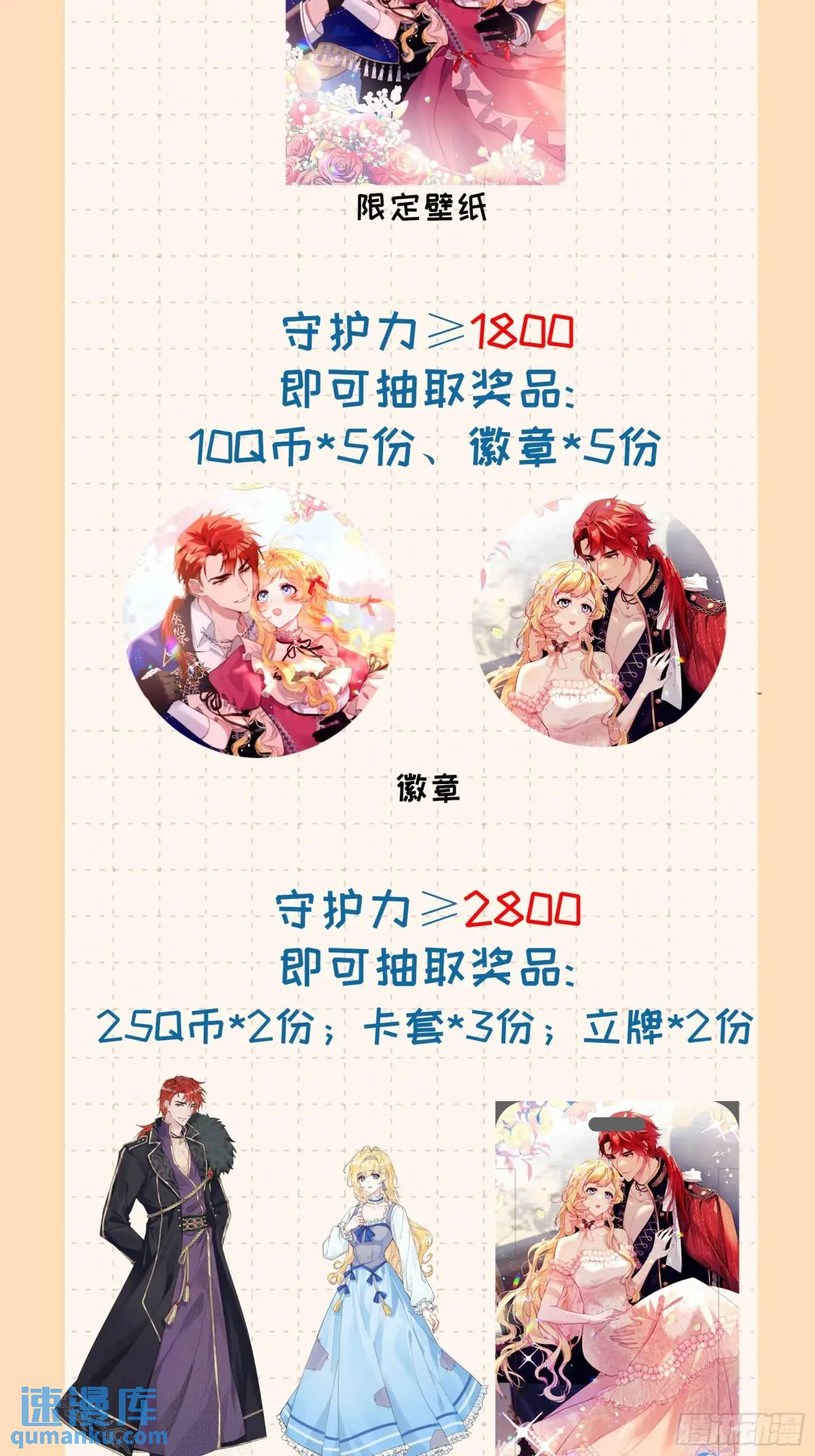 第四十一话 伊恩的计划-第42话