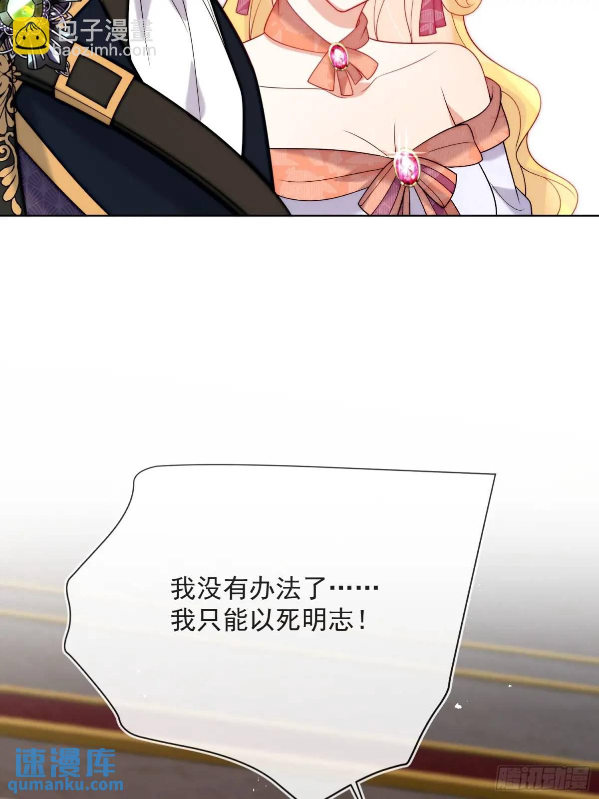 第四十一话 伊恩的计划-第42话