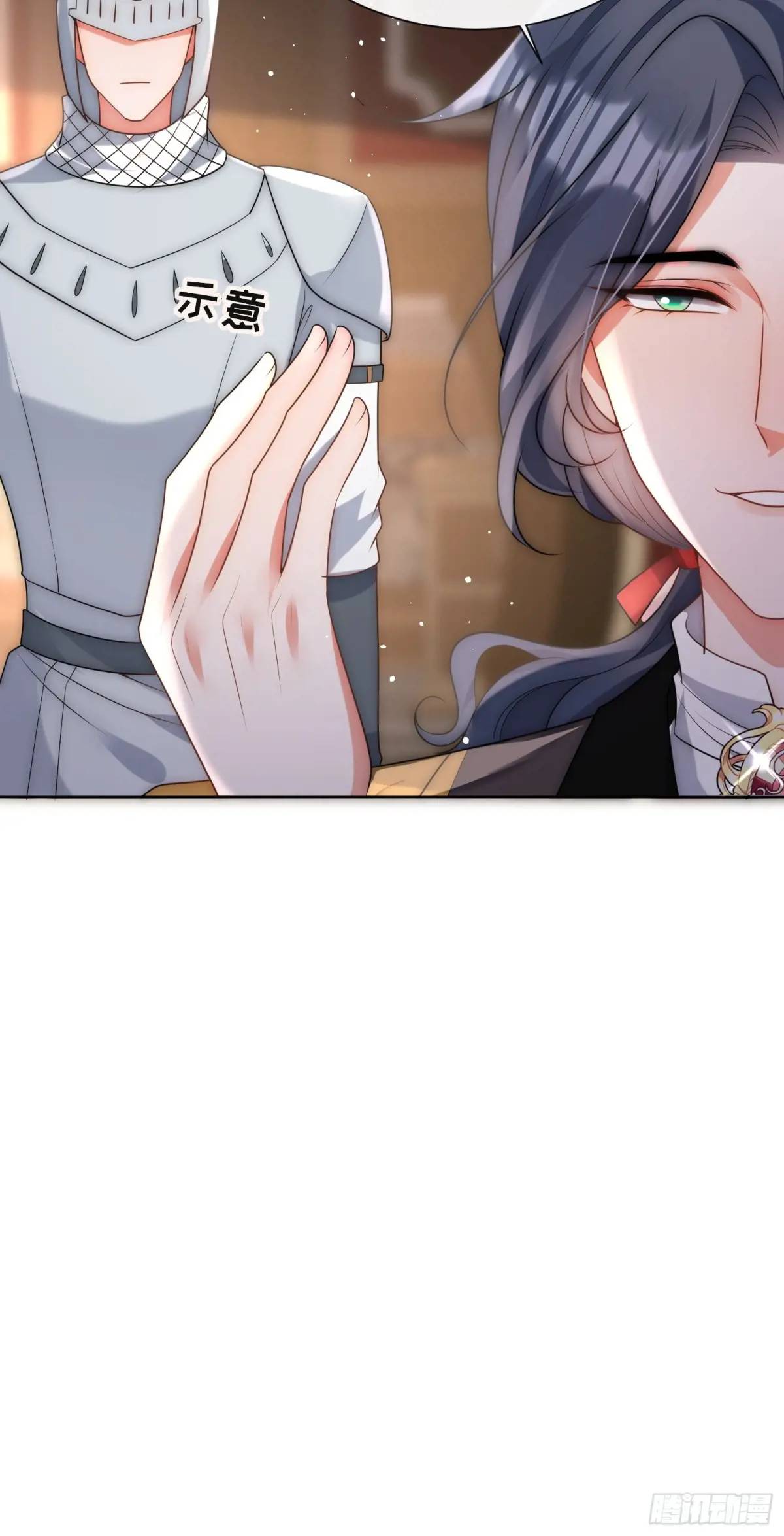 第四十三话 和我结婚吧-第44话