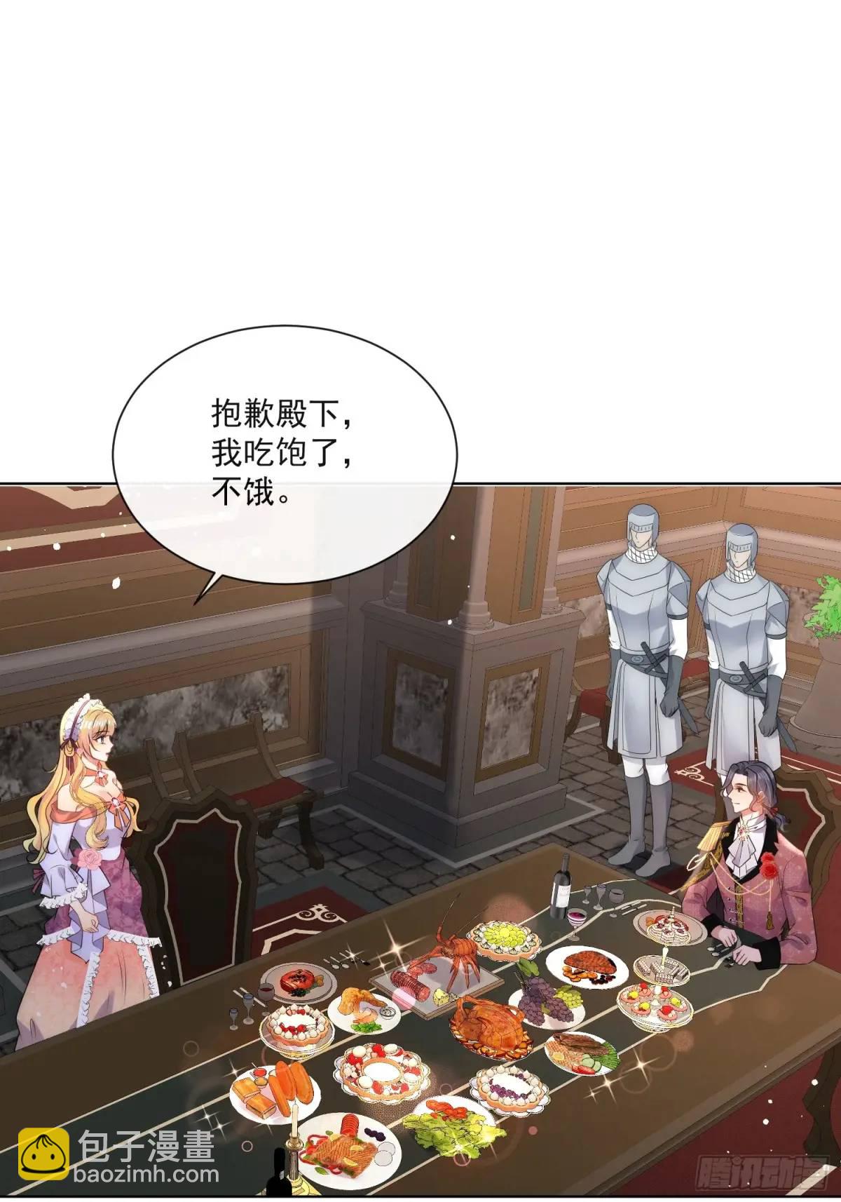 第四十三话 和我结婚吧-第44话