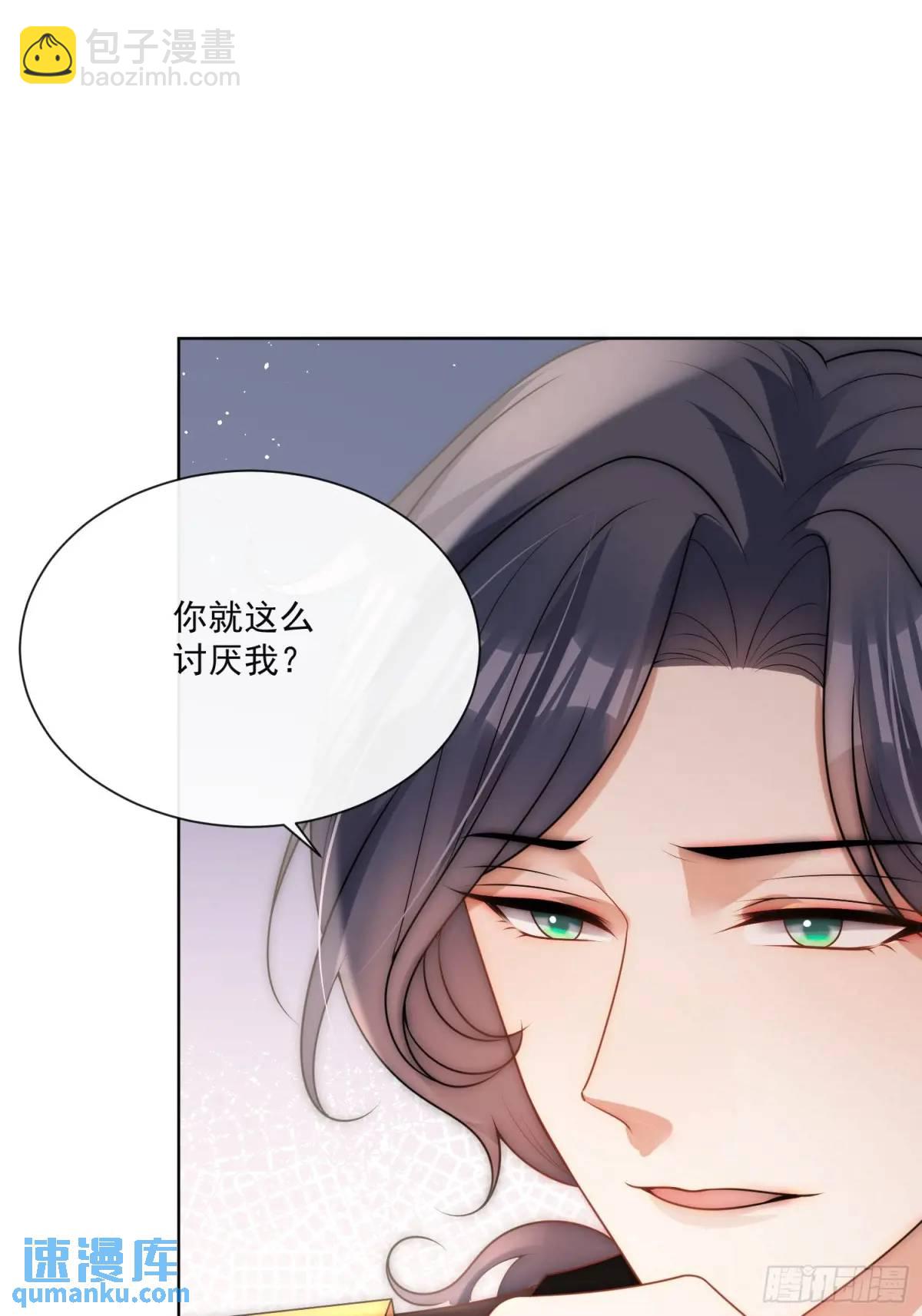 第四十三话 和我结婚吧-第44话
