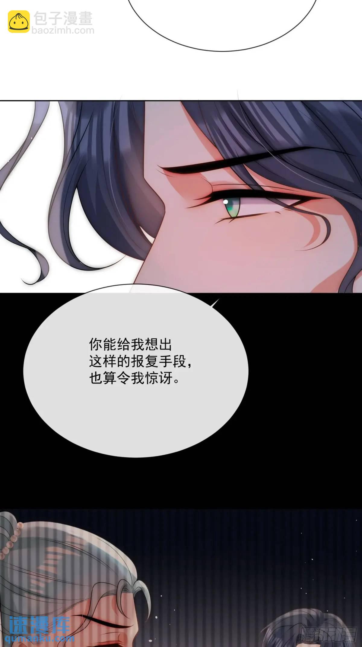 第四十三话 和我结婚吧-第44话